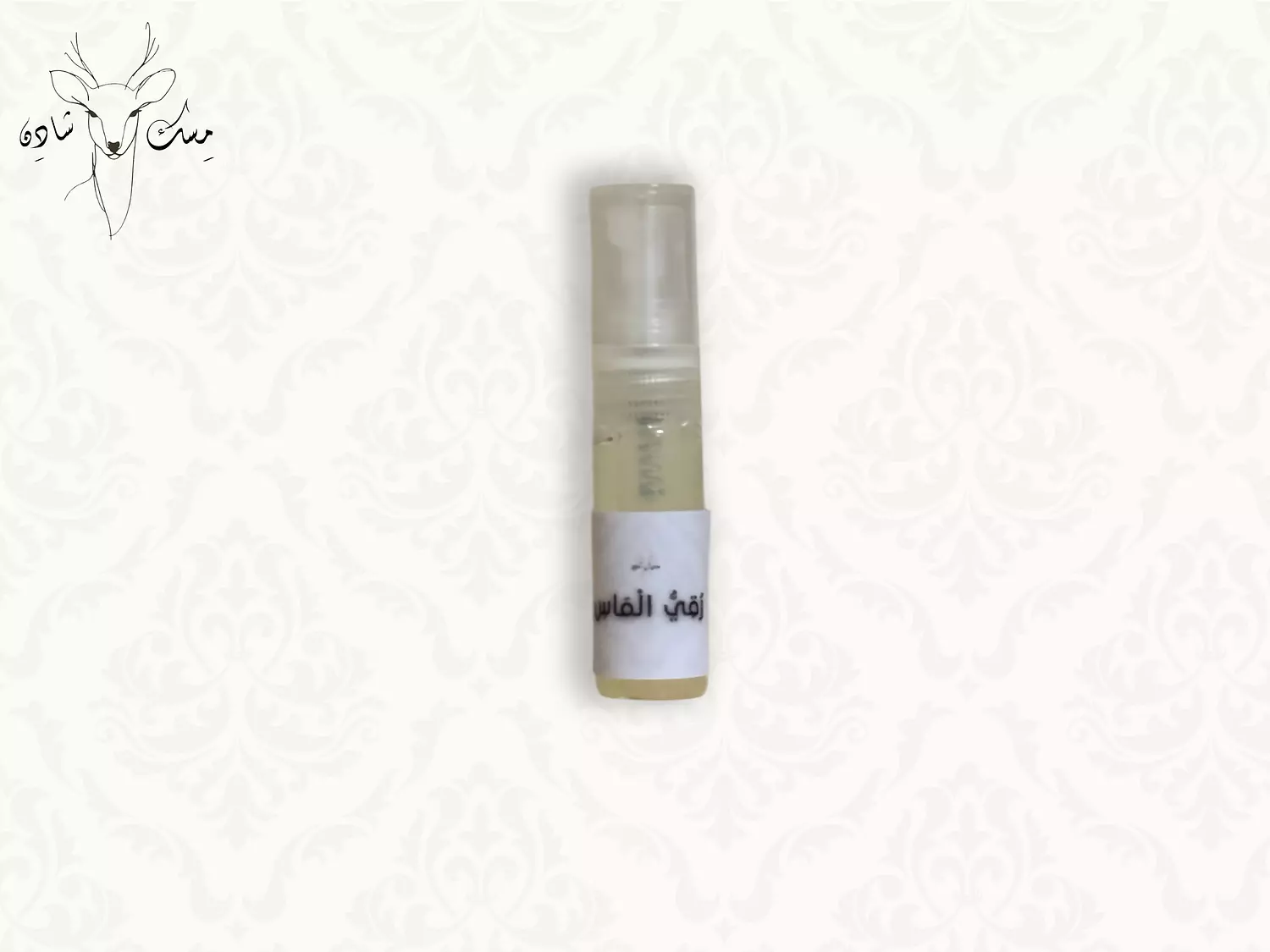 Ruqy AlMas - رُقِيّ الْمَاسِ hover image
