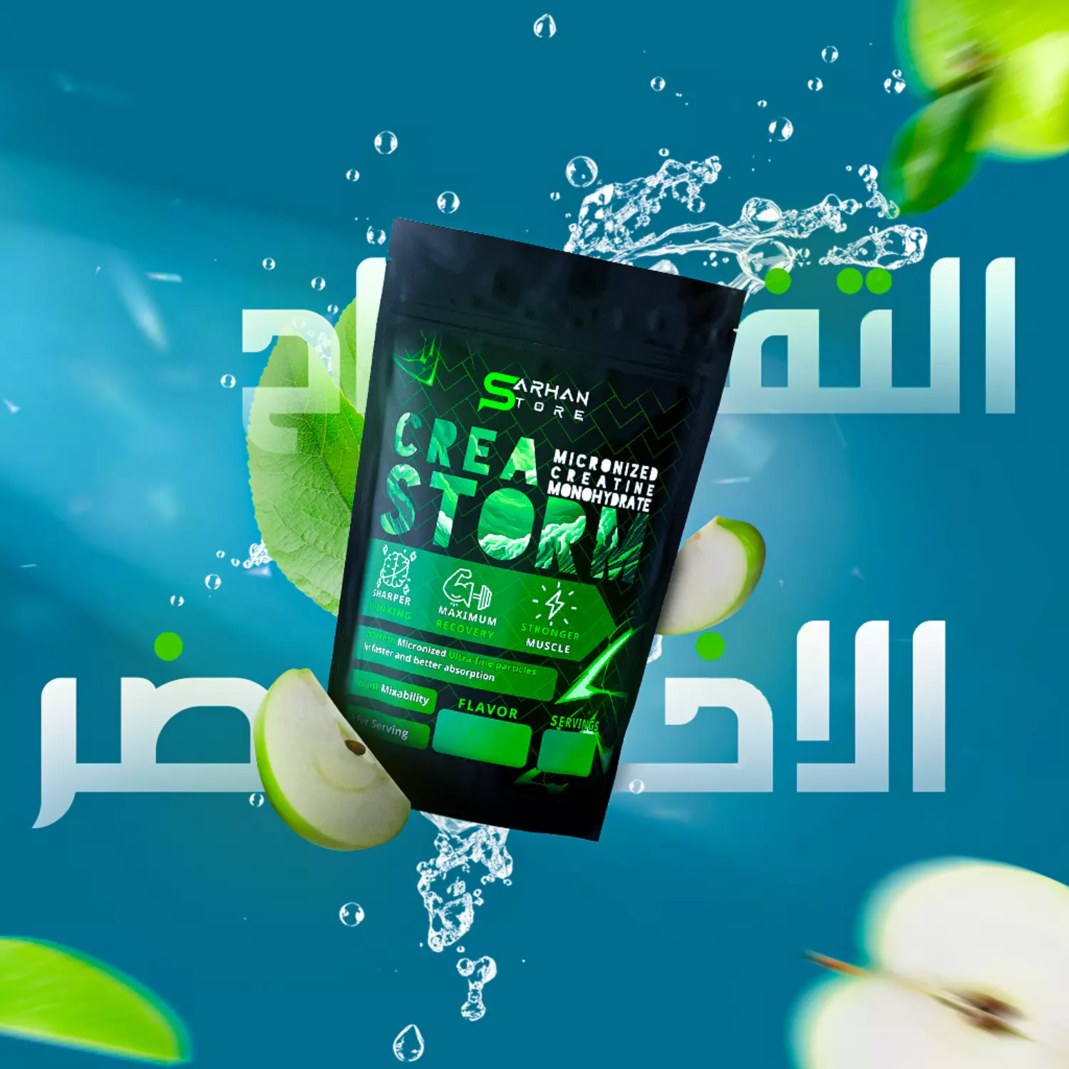 Creatine Monohydrate (CreaStorm) 6