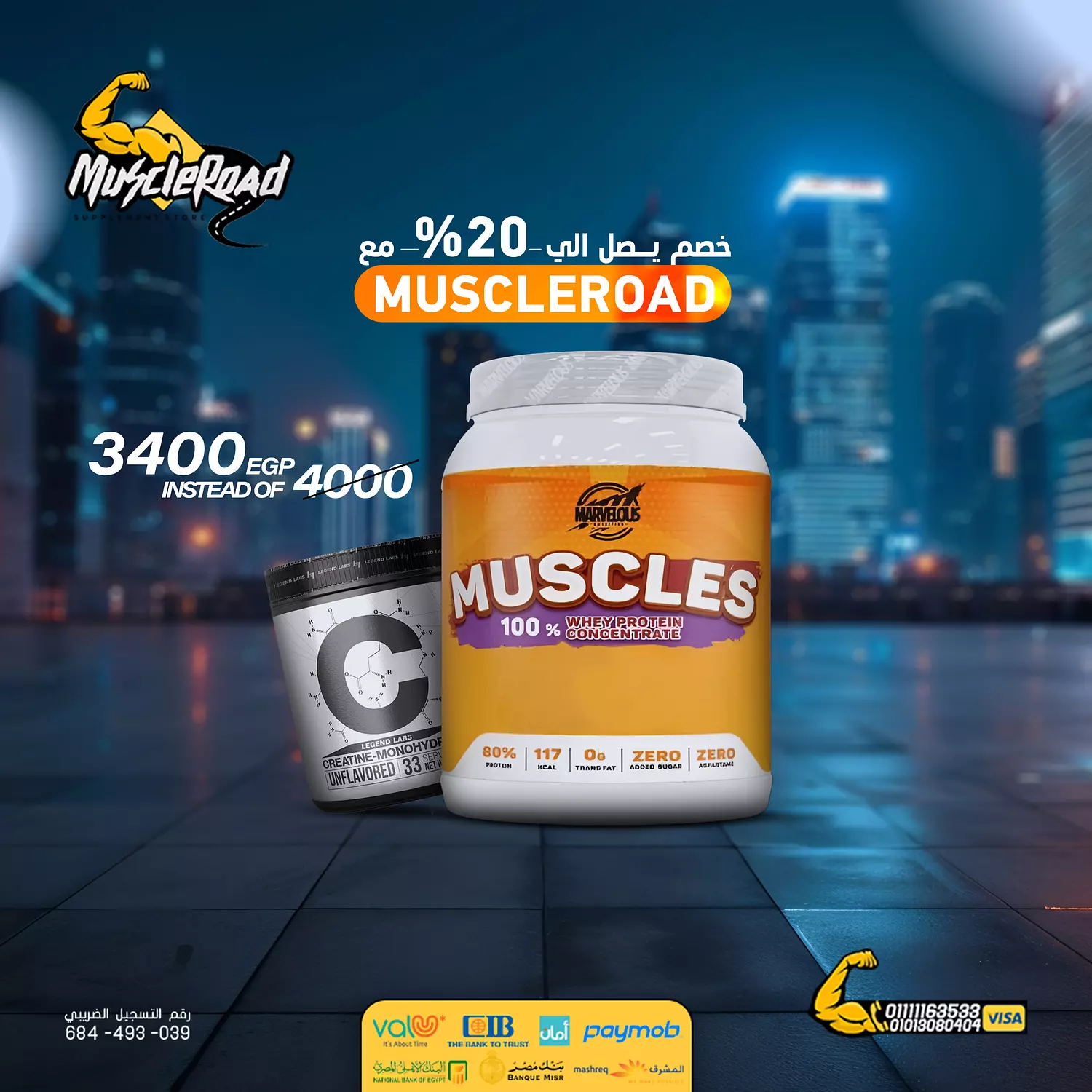 MUSCLES WHEY PROTEIN 60 SERV + CREATINE MONO LLS 33 SERV