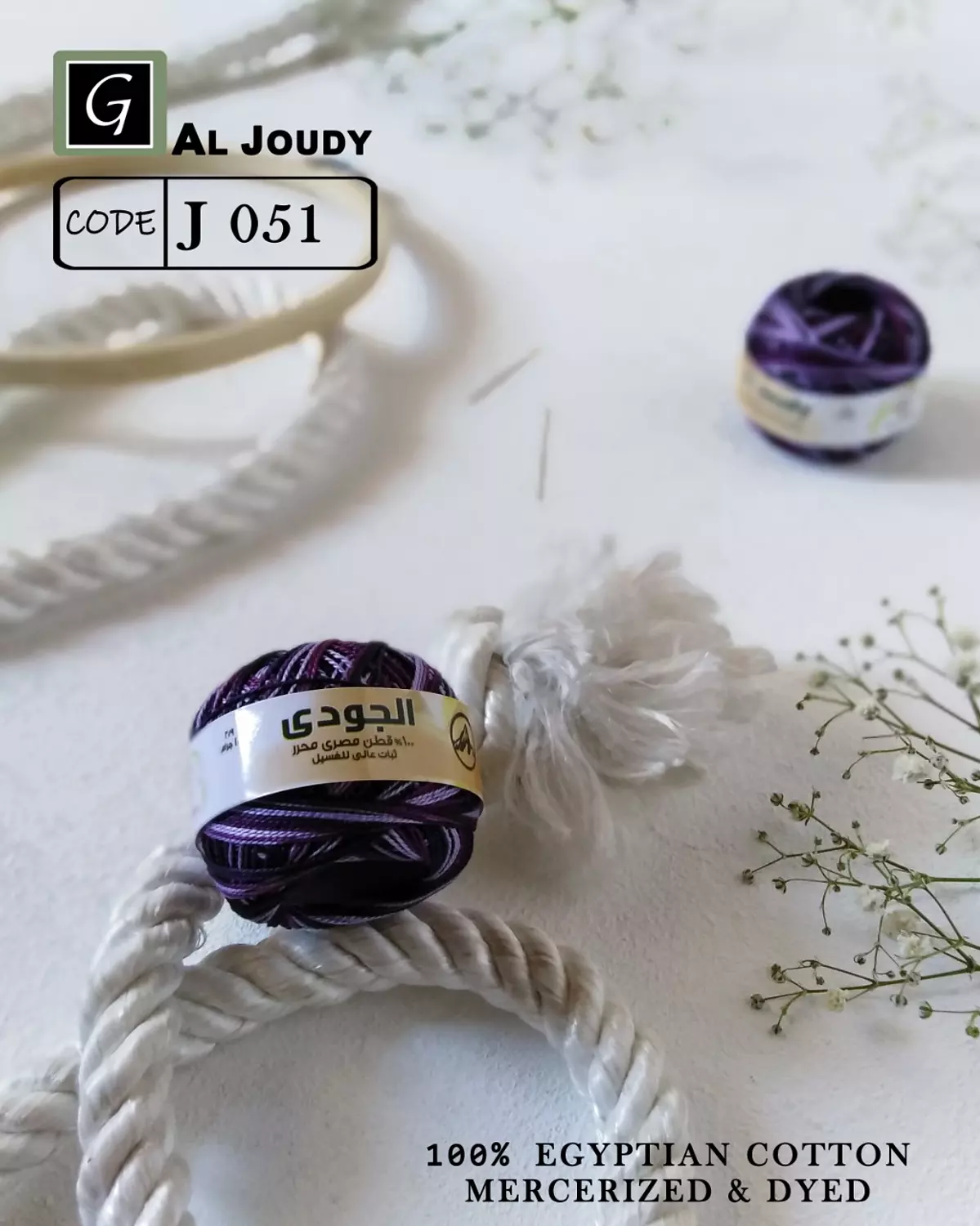 Janja Cotton Pearl  3