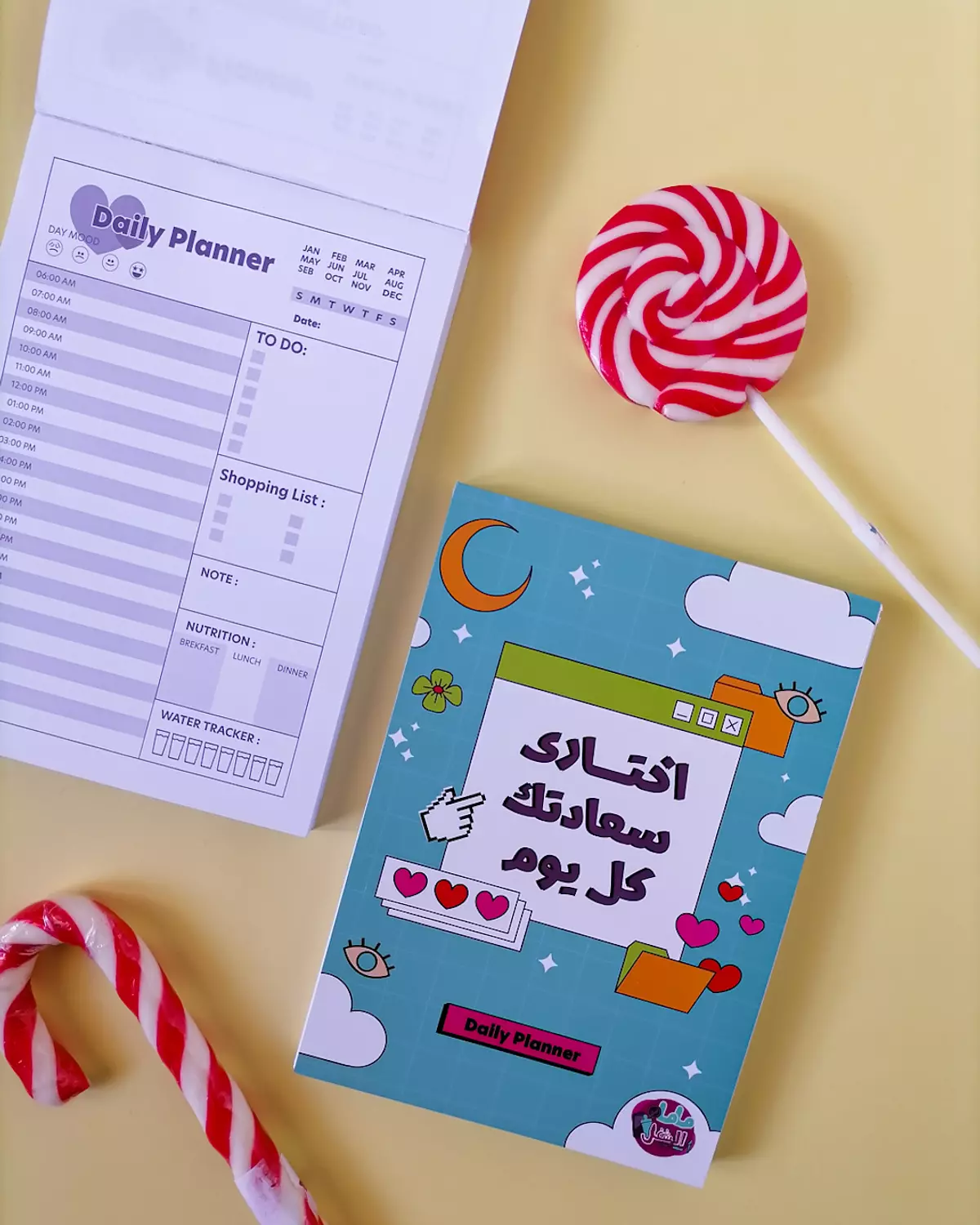 بلانر يومي image