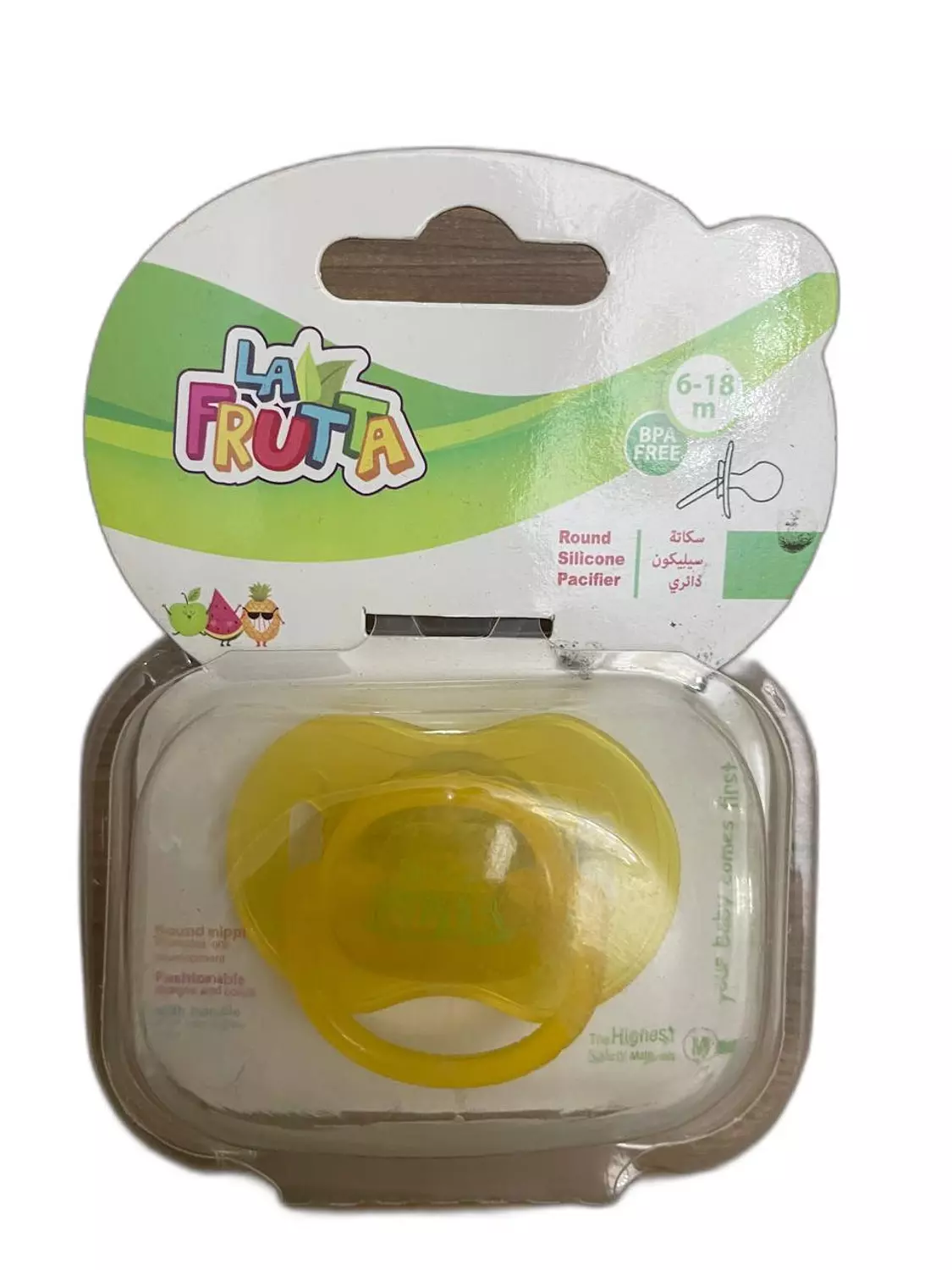 LA FRUTTA ROUND SILICONE PACIFIER FROM 6-18 MONTH YELLOW 22232 image