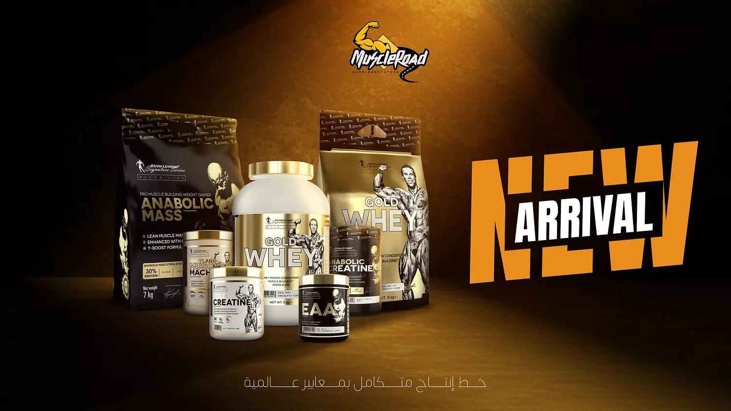 banner image for Muscleroad
