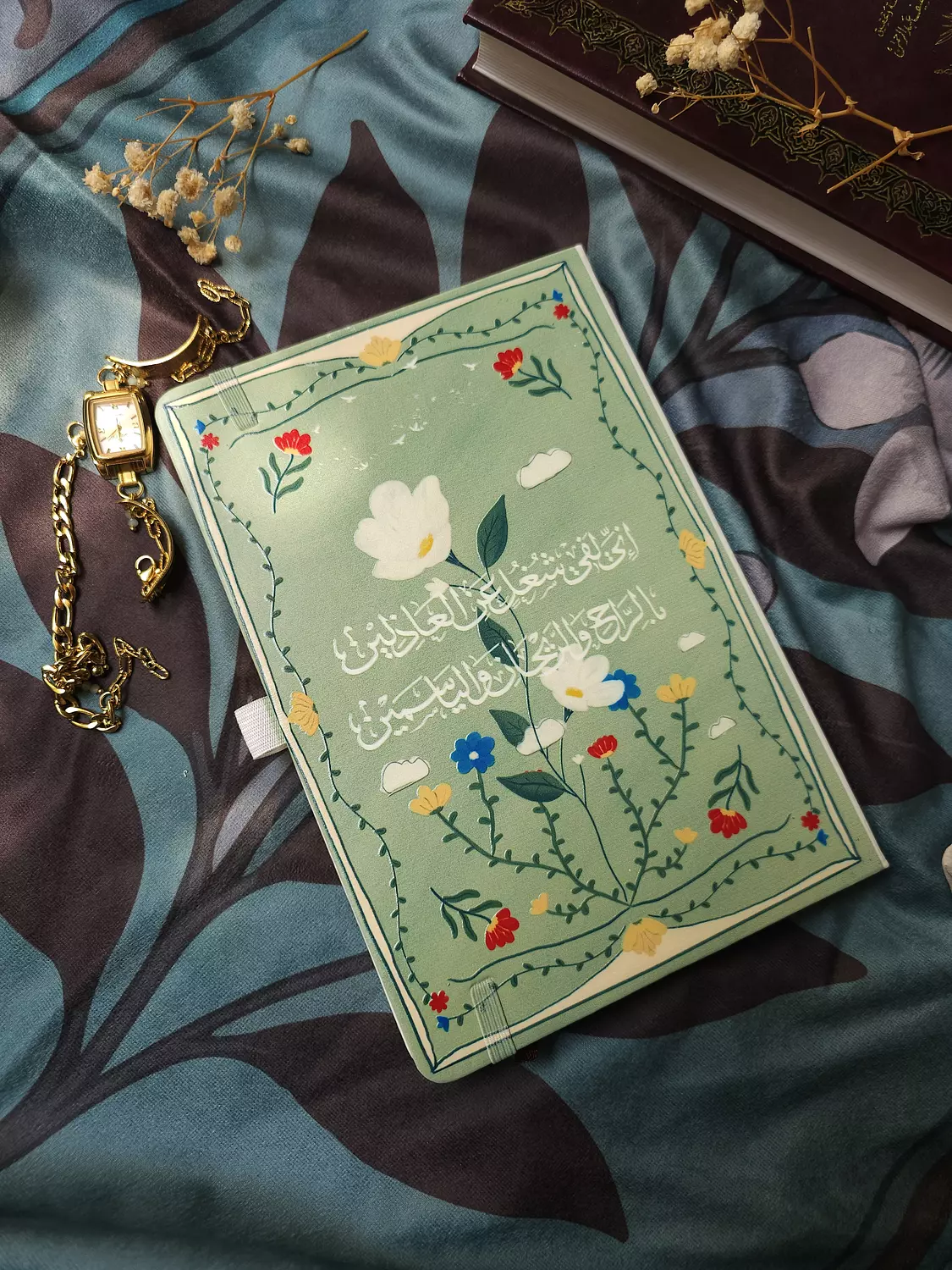 إني لفي شغل عن العاذلين/نوت بوك image