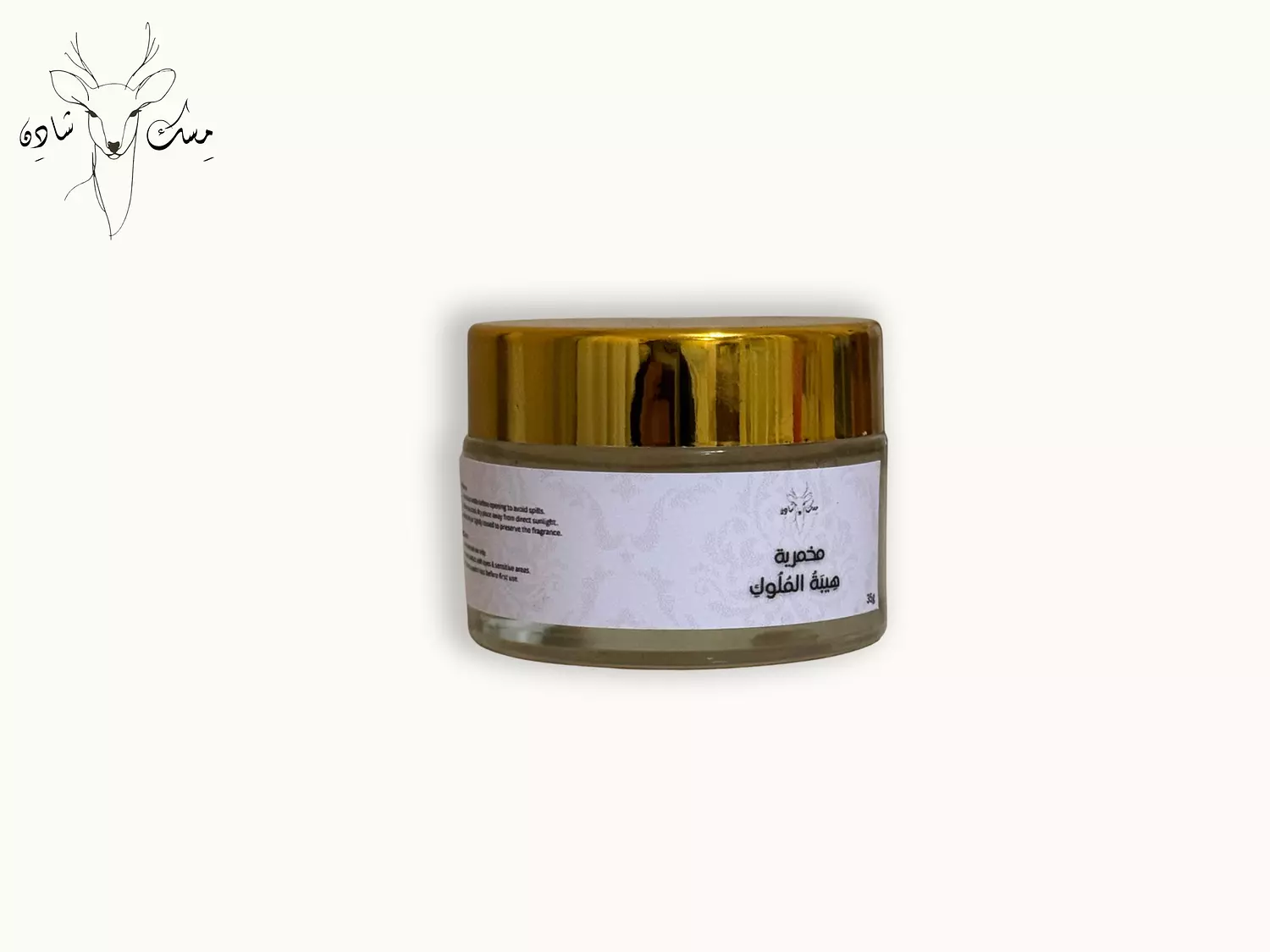 Haybet AlMulook - هِيبَةُ المُلُوكِ image