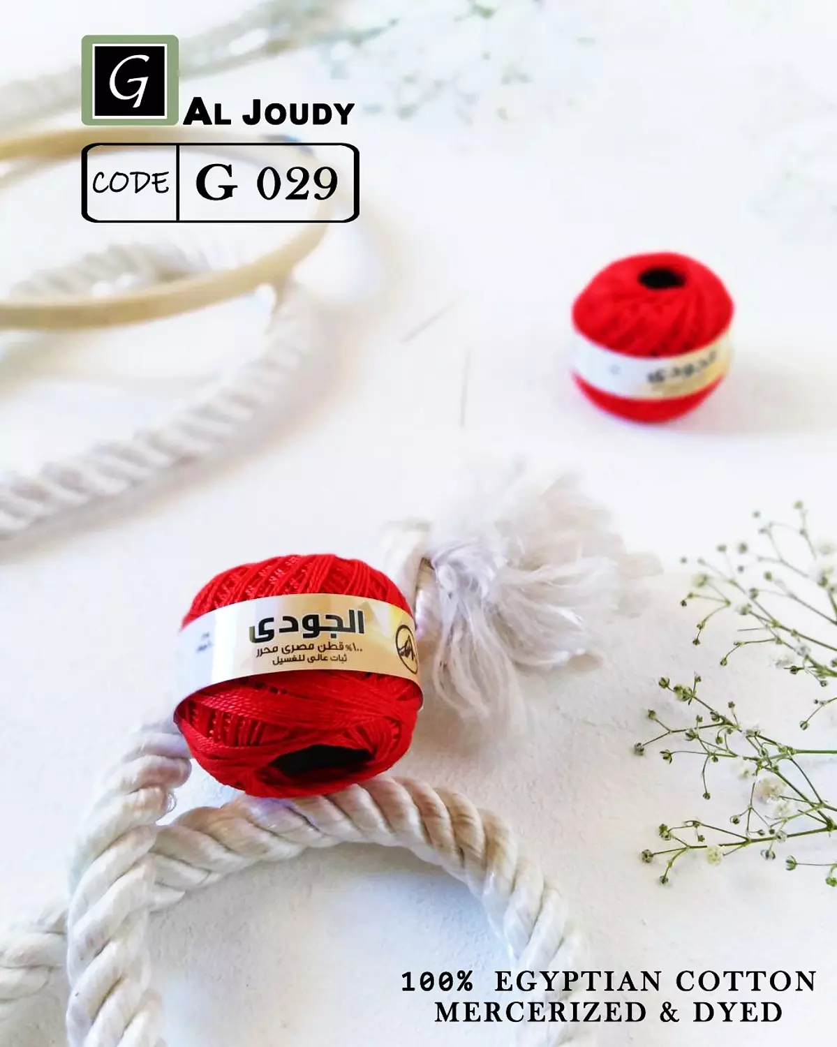 Cotton Pearl Yarn 27