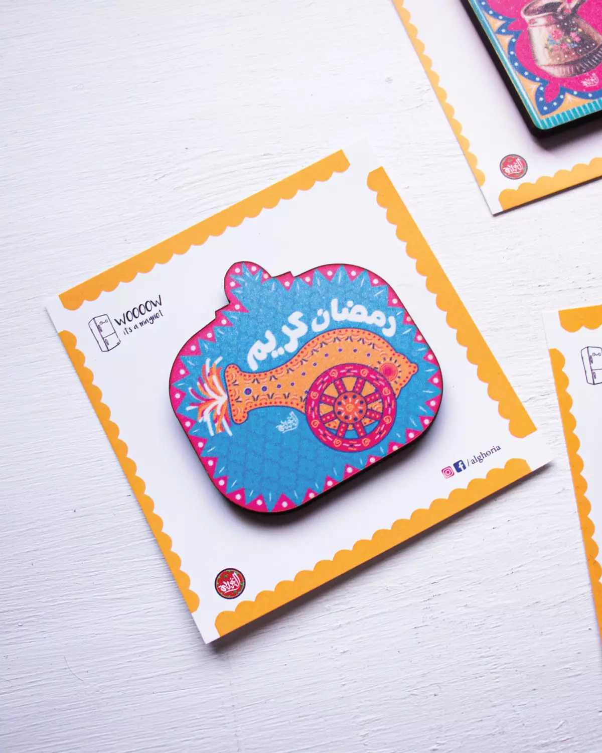  Fridge Magnet Ramadan 2026 1