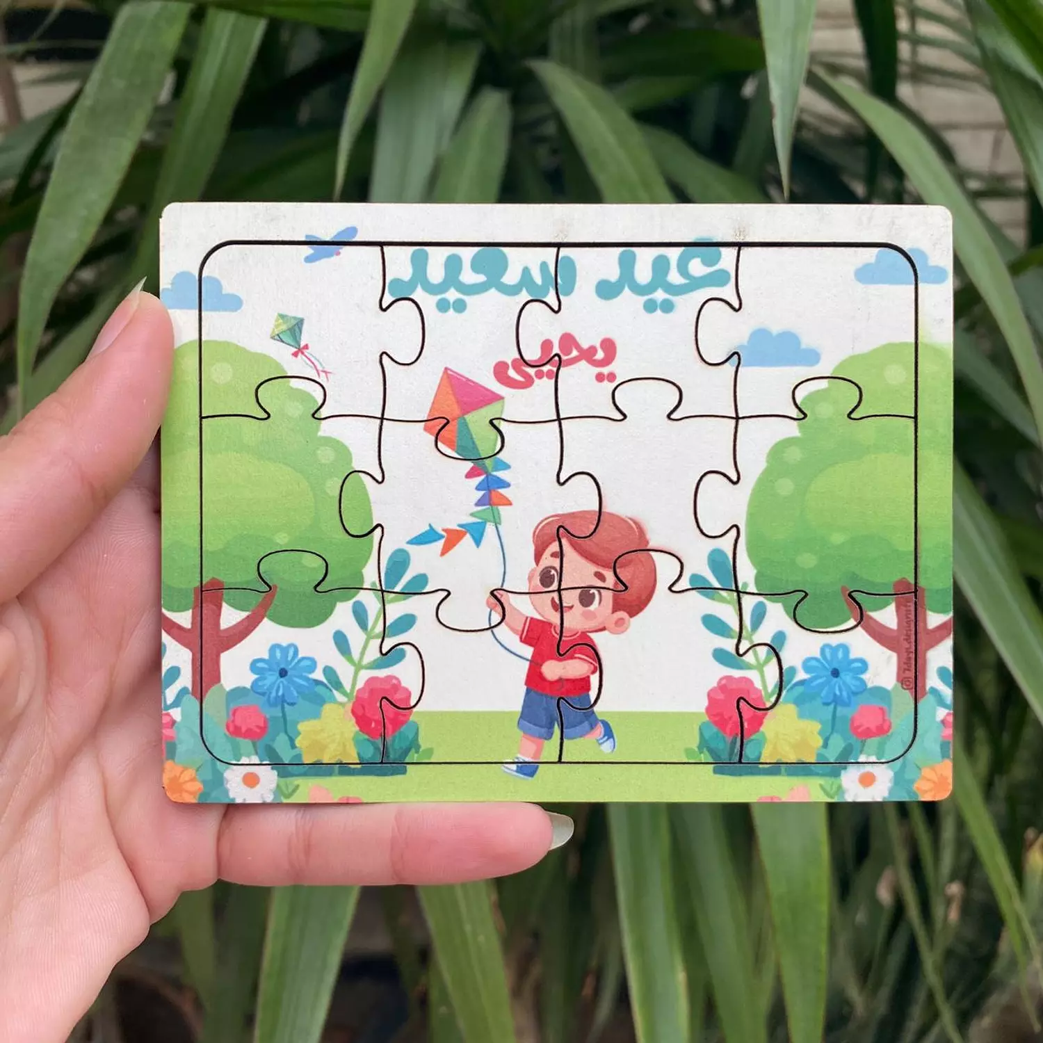 Boy Eid Box (Jumping rope and Keychain) 5