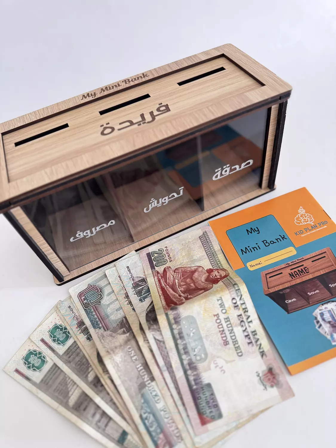 Mini Bank in Arabic - (صدقة - تحويش - مصروف) image