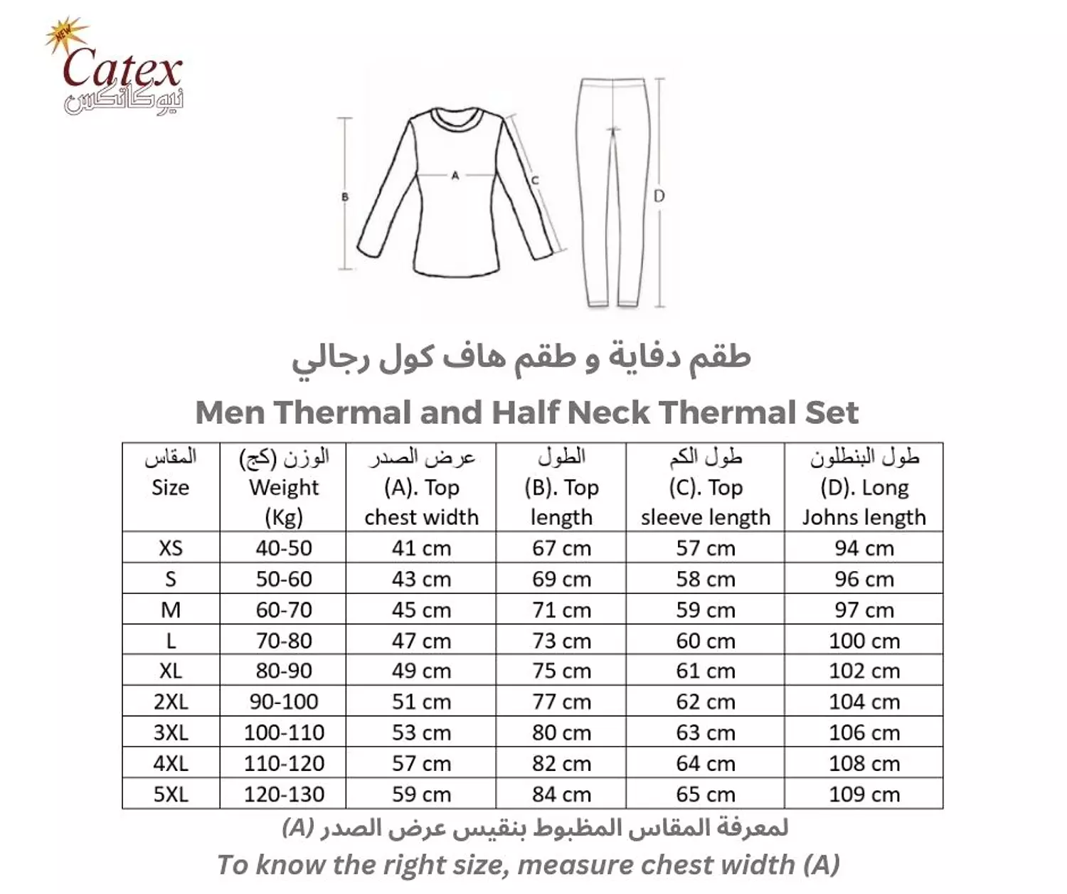 Men Half Neck Thermal Set 1