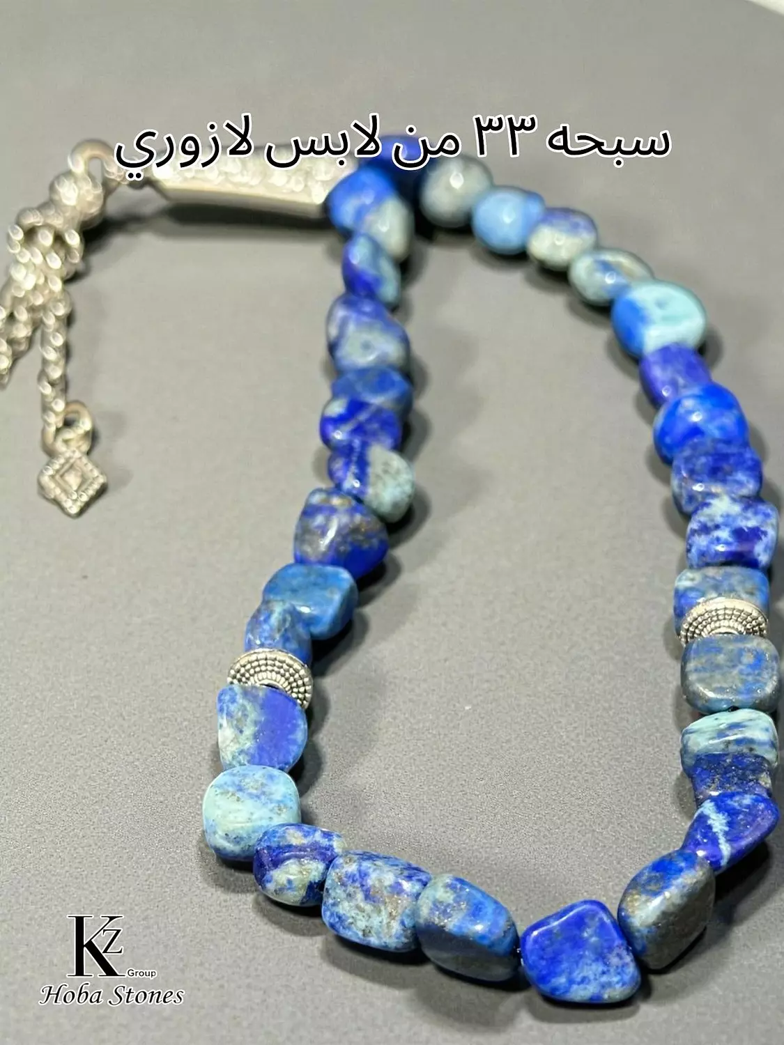 Sebha Lapis lazuli 3