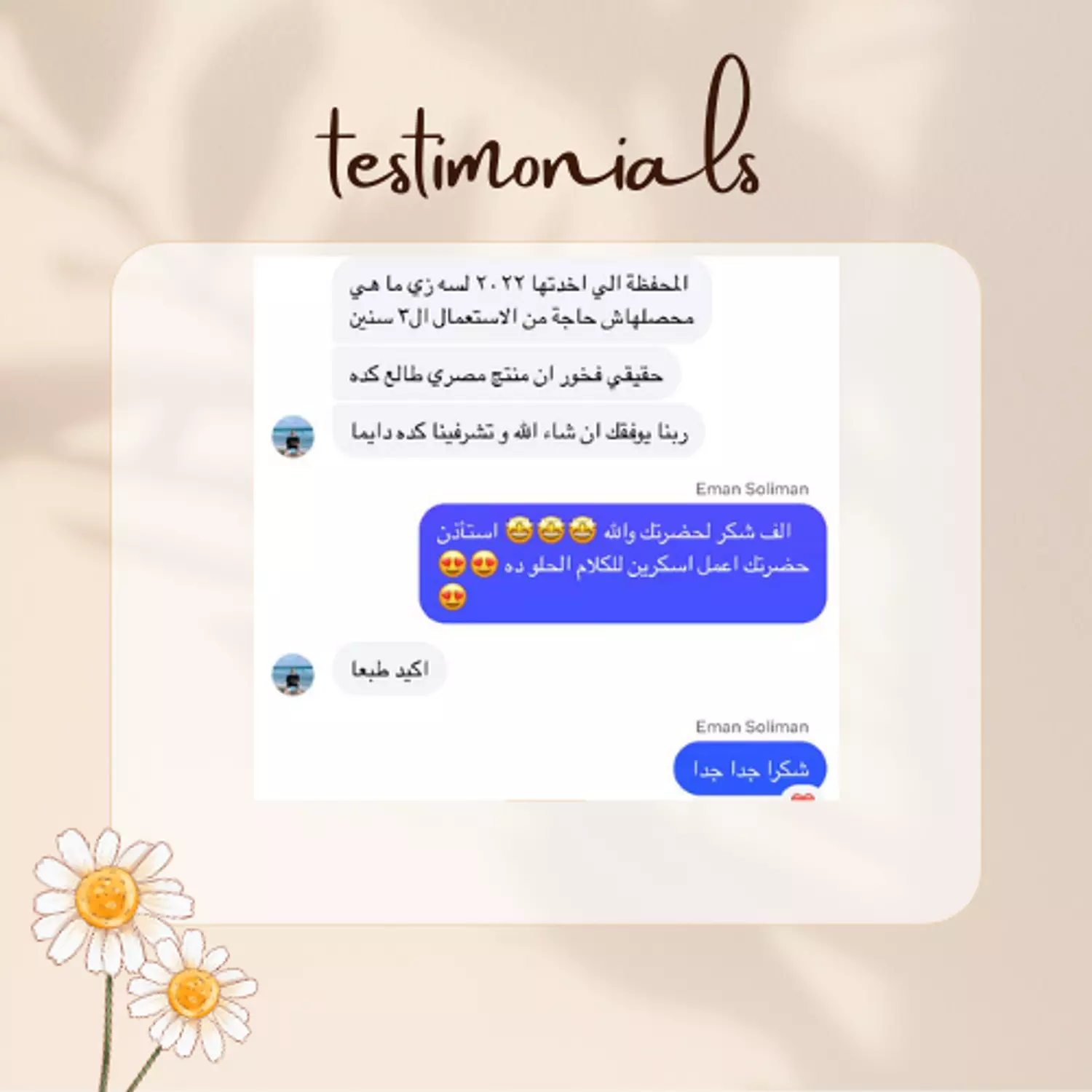 <p style="text-align: start"></p>