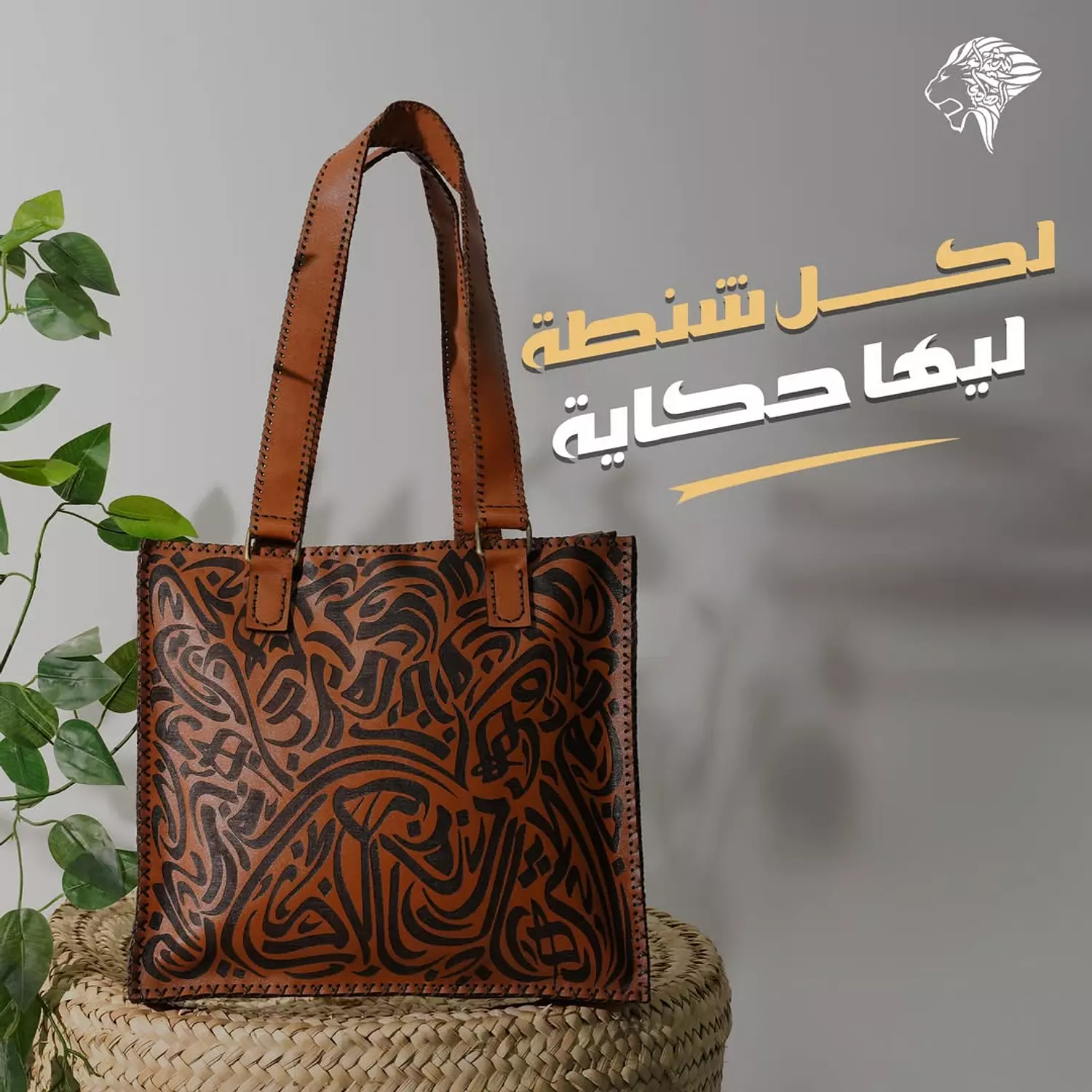 شنطة كوفي  hover image
