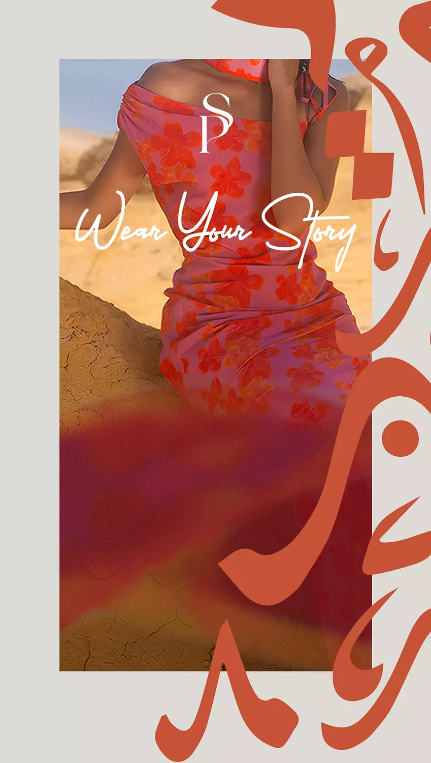 banner image for SiPlume