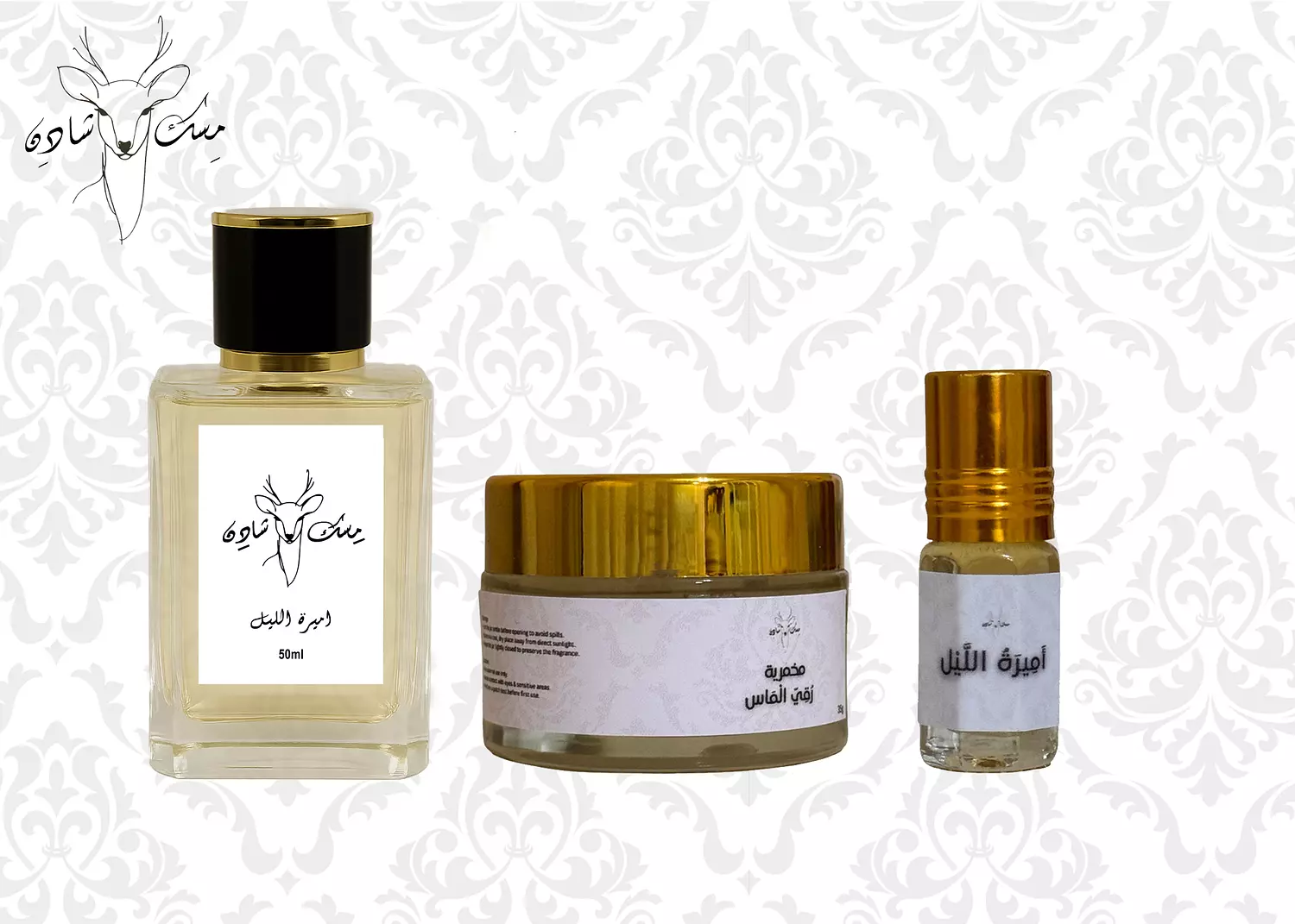 Taif - طَيف image
