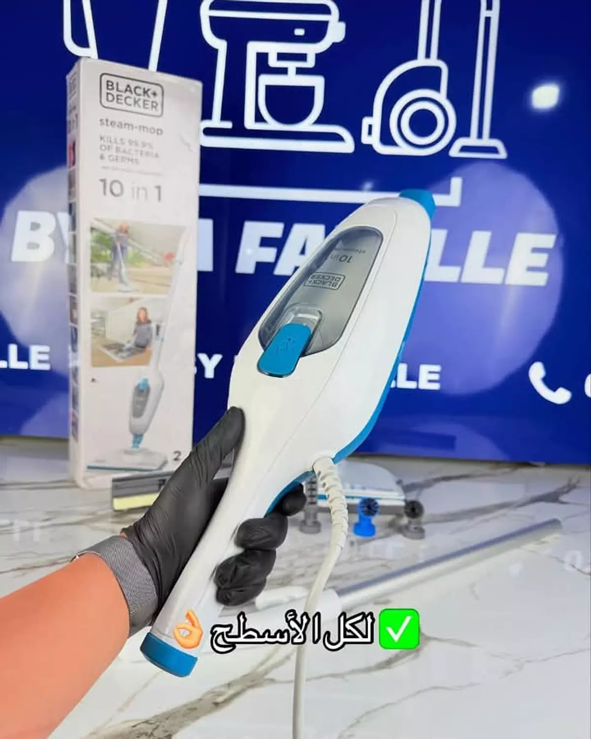 Black & Decker 10*1 mop image