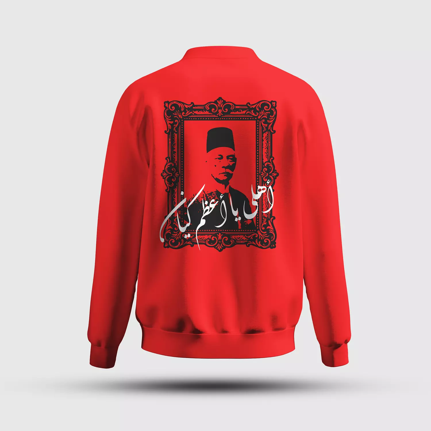 سويتشيرت اعظم كيان hover image
