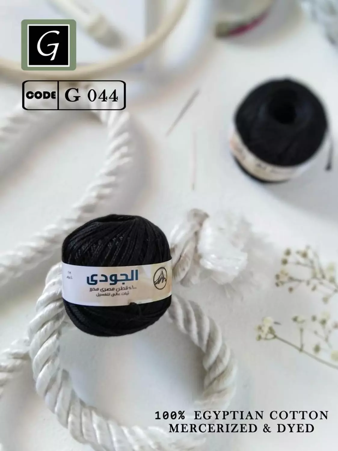 Cotton Pearl Yarn 45