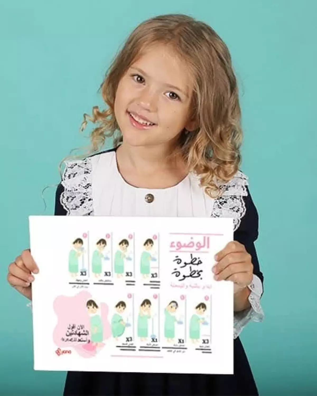 Wudu Guide Sticker Girl image