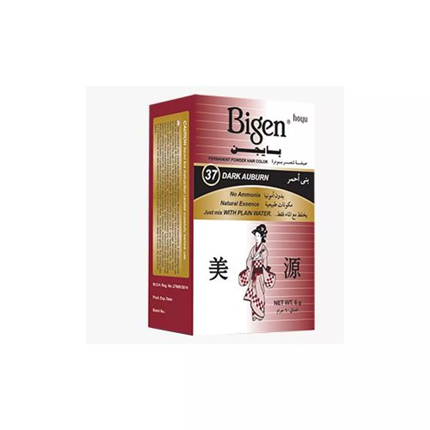 BIGEN HAIR COLOR DARK AUBURN 37 -6GM image