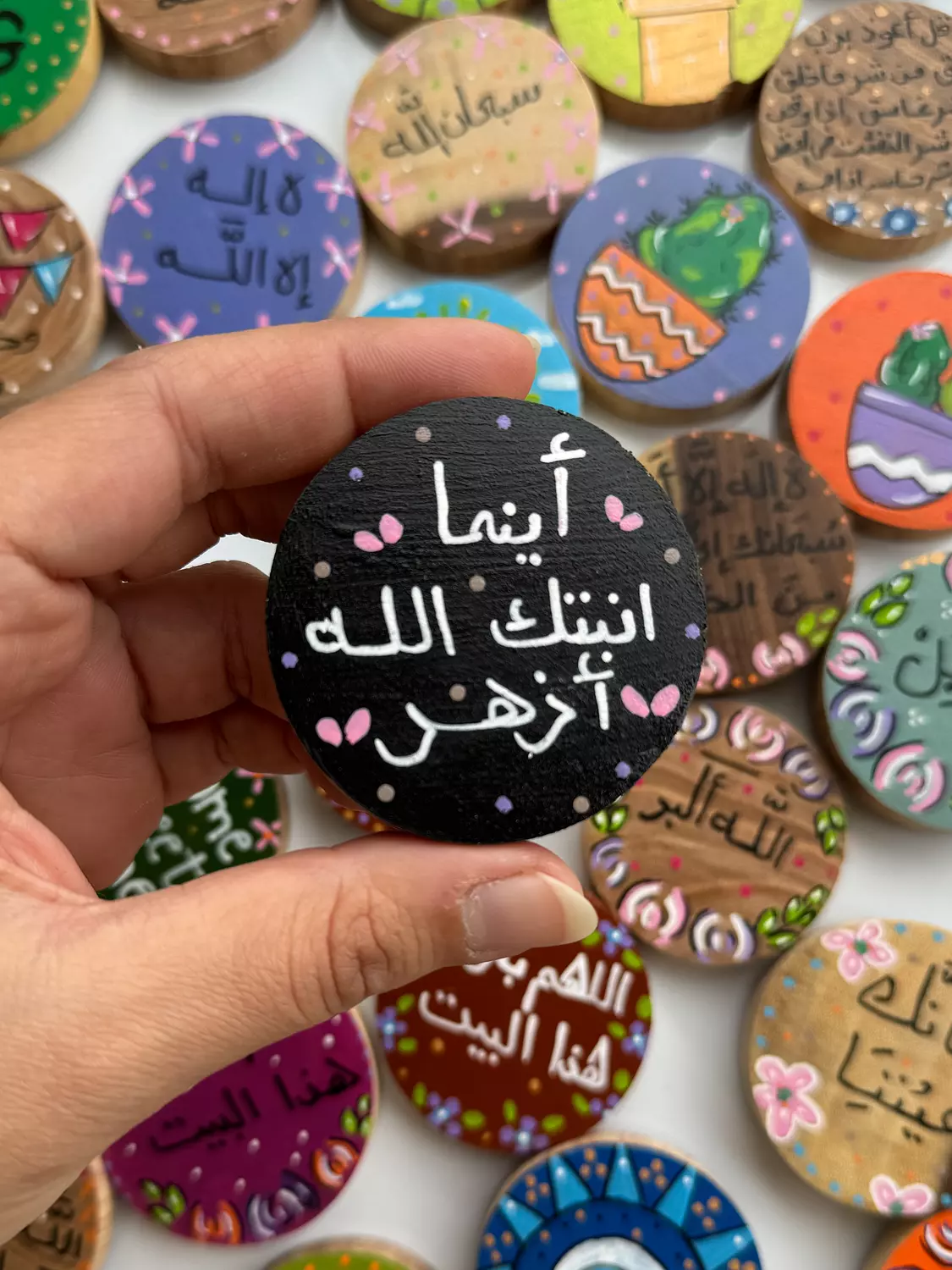 " أينما انبتك الله أزهر " Magnet ( By Order ) image