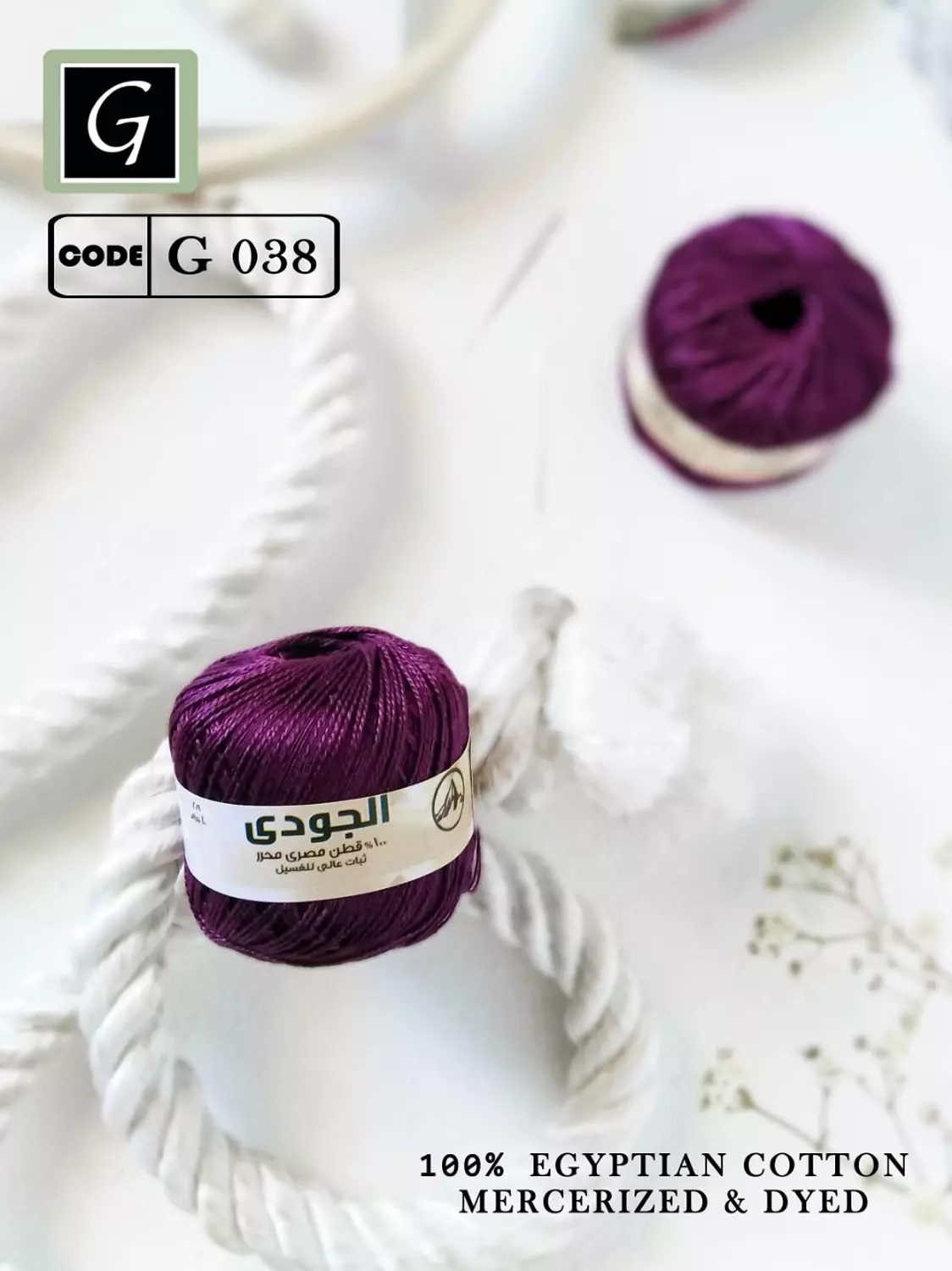 Cotton Pearl Yarn 37