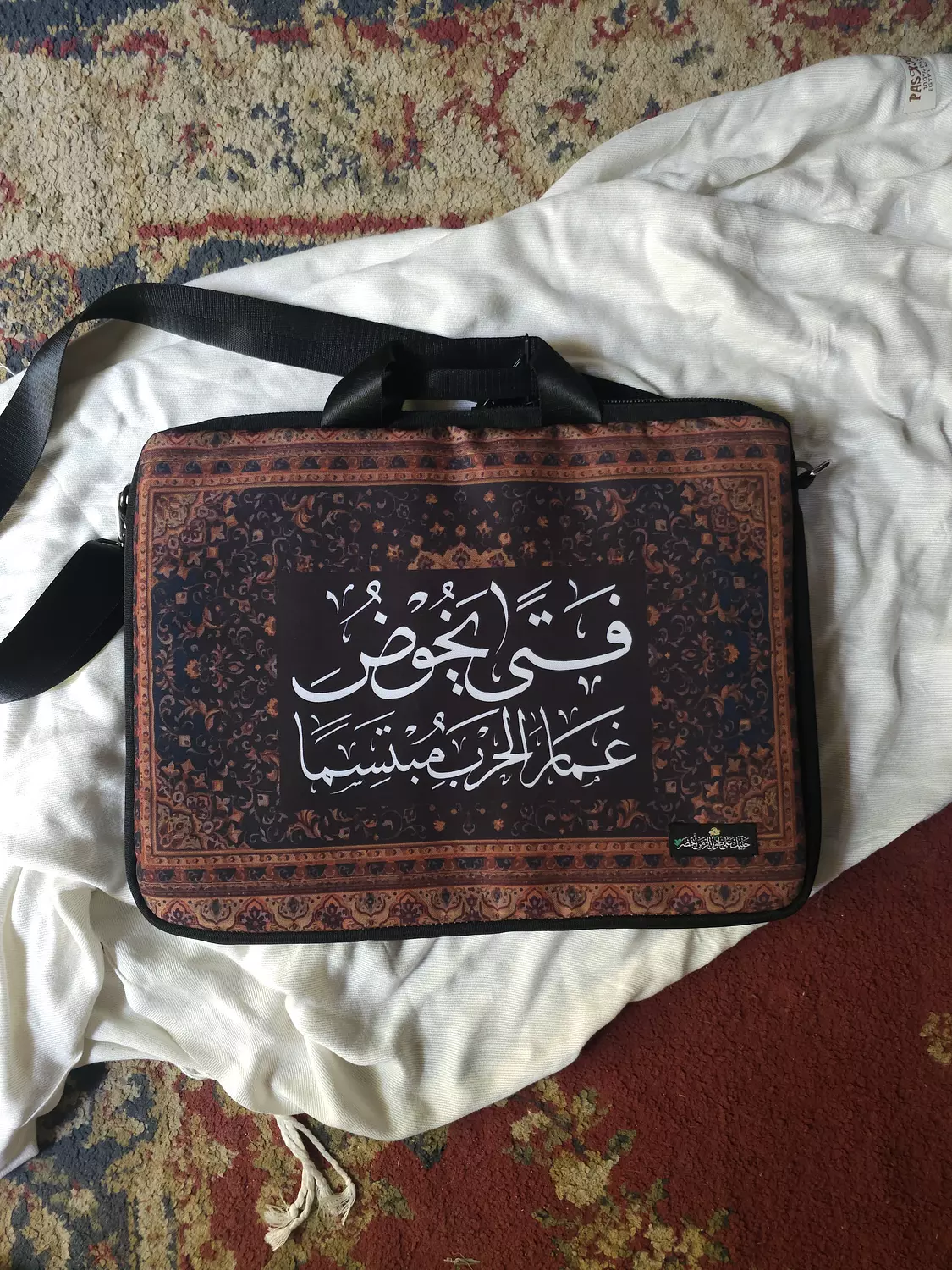 فتى يخوض غِمار الحرب/لابتوب image