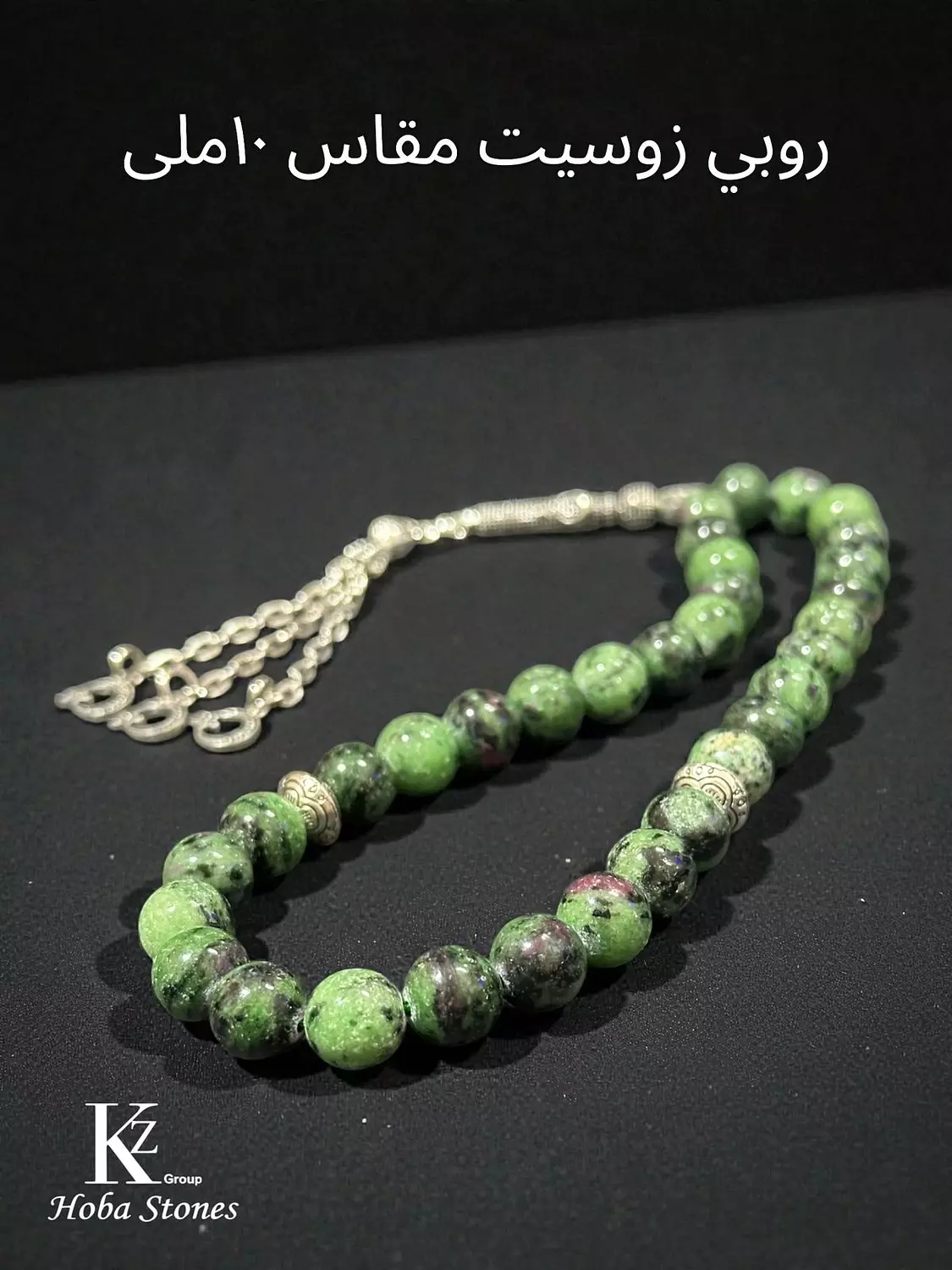 Seb7a Ruby-Zoisite  hover image