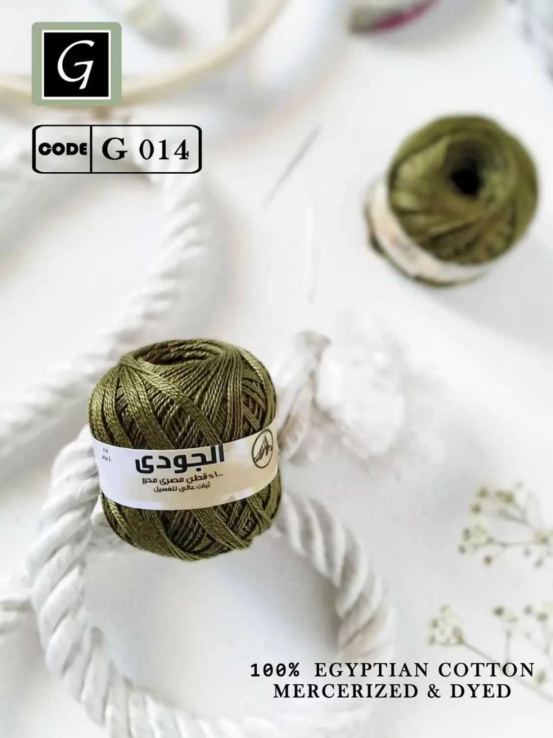 Cotton Pearl Yarn 15