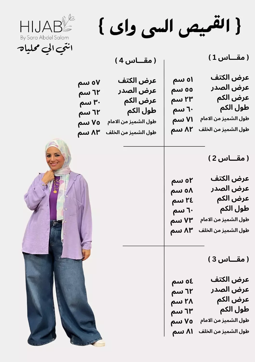 قميص سي واي بجيوب 15