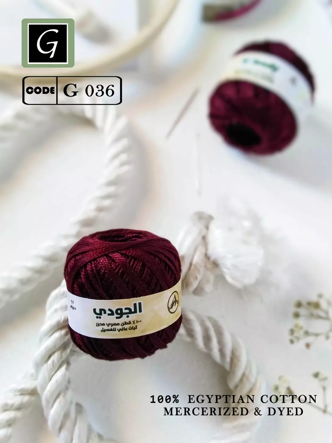 Cotton Pearl Yarn 36