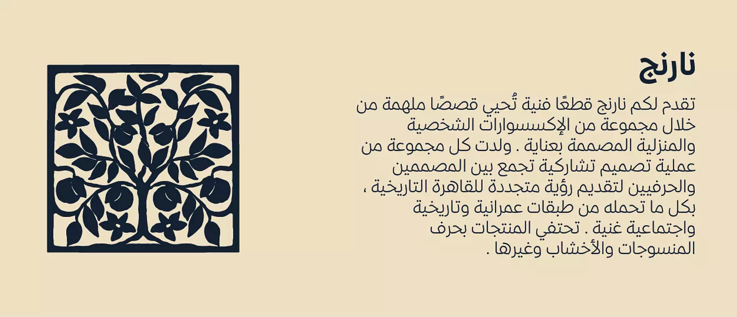 banner image for Nareng