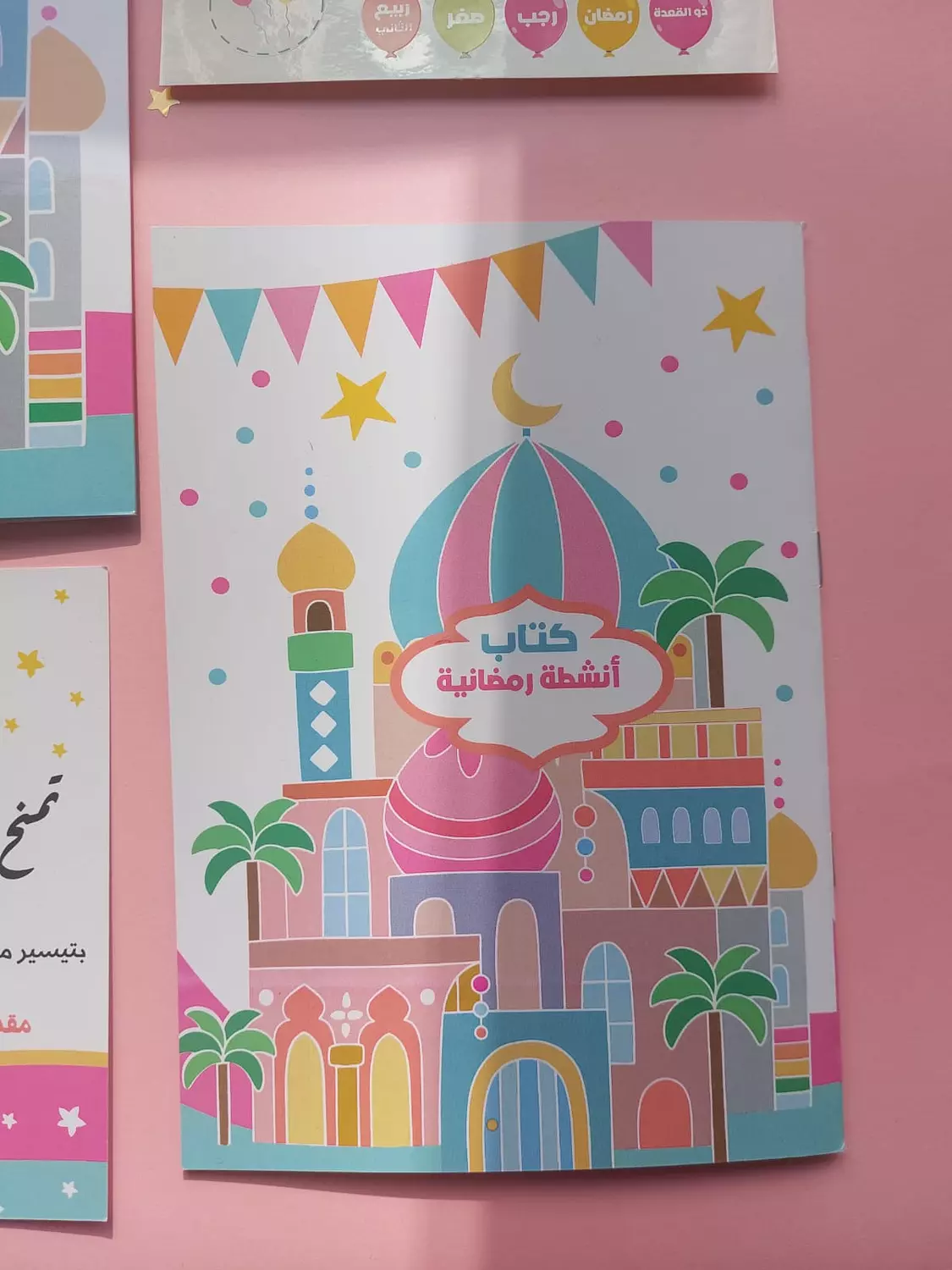 Ramadan Set for Kids 6