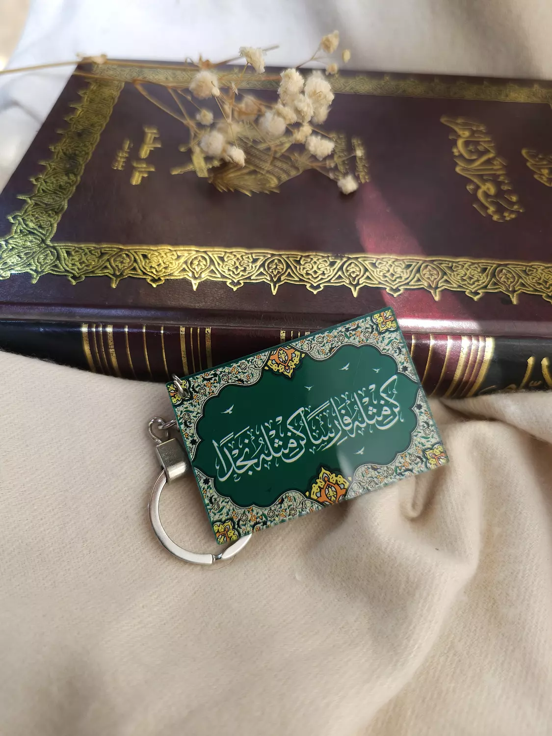 كن مثله فارساً كن مثله نجدا/ميدالية image