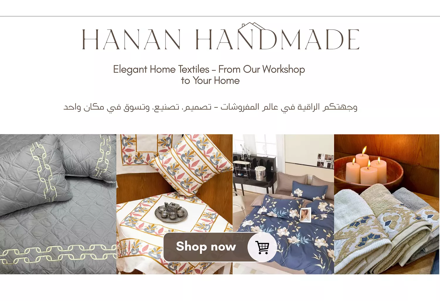 banner image for hanan handmade