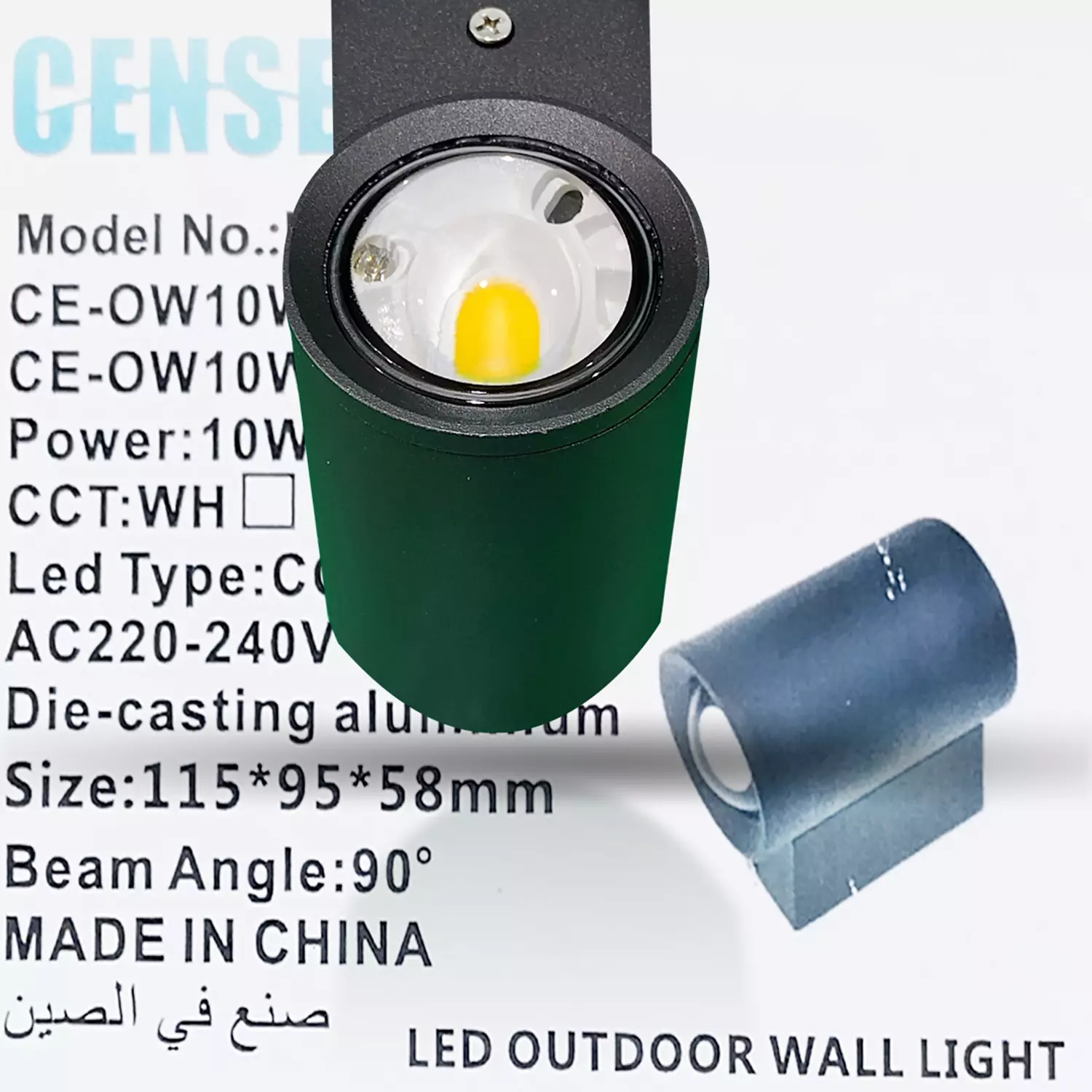 LED WALL LIGHT image