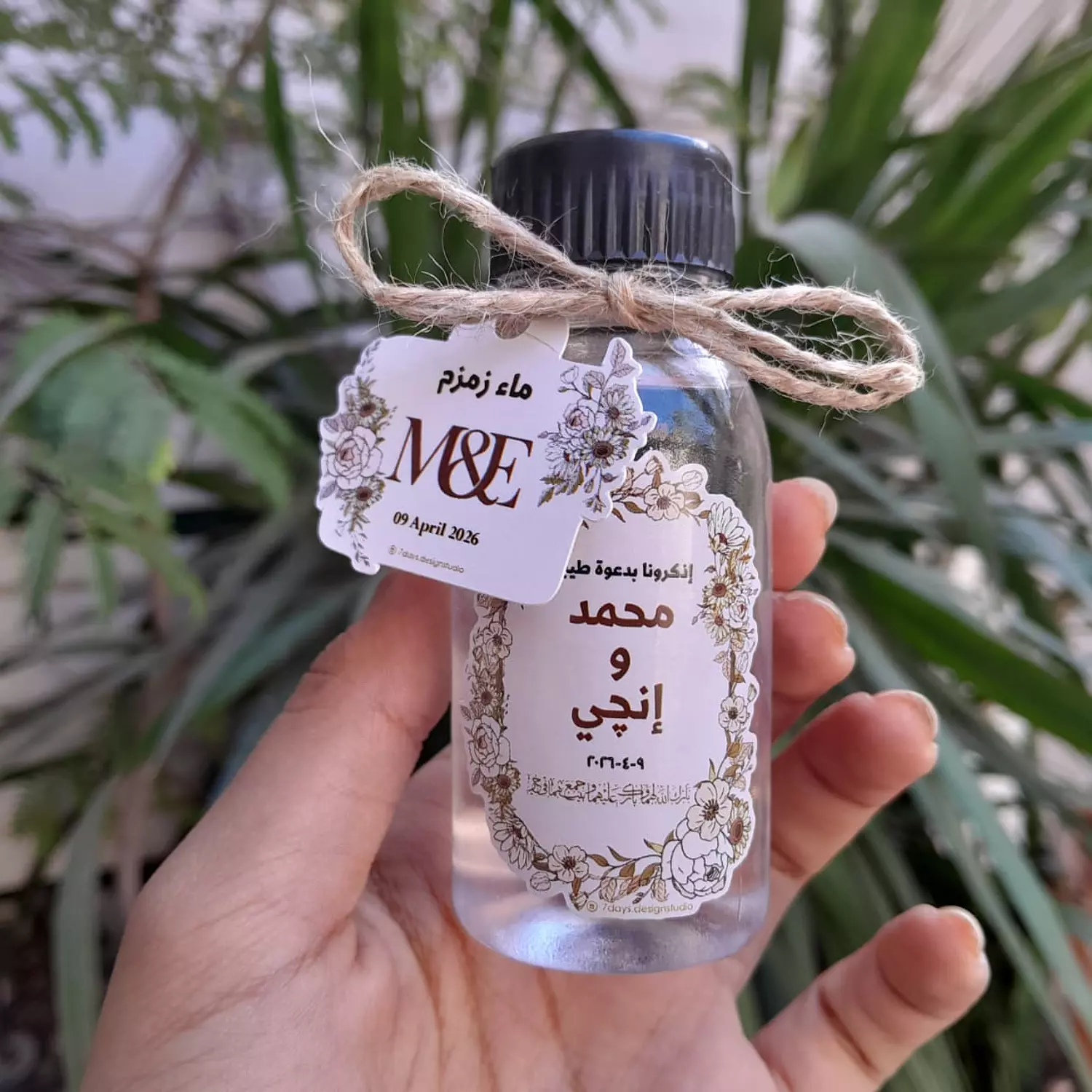 Flowers Zamzam Water  image