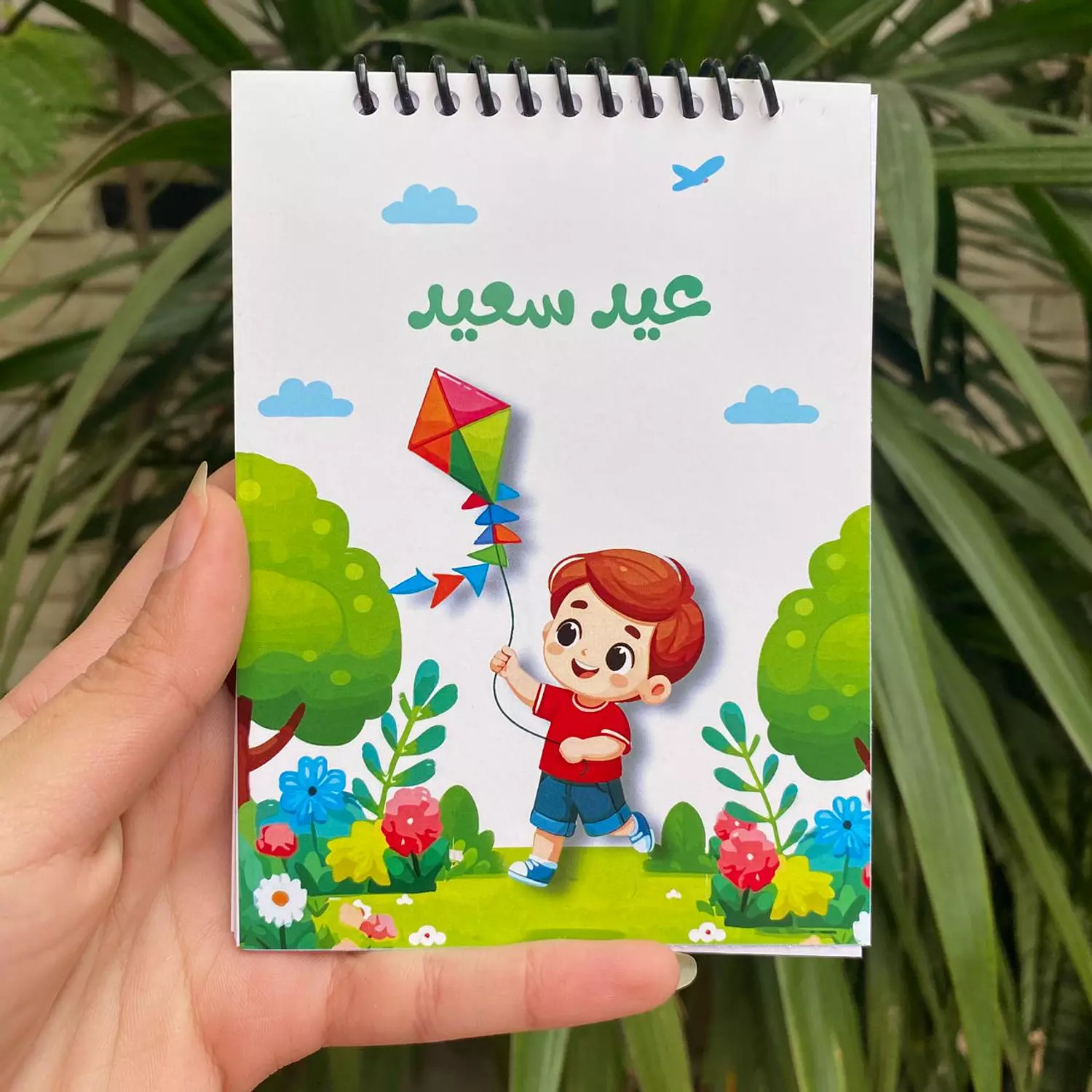 Boy Eid Box (Jumping rope and Keychain) 4