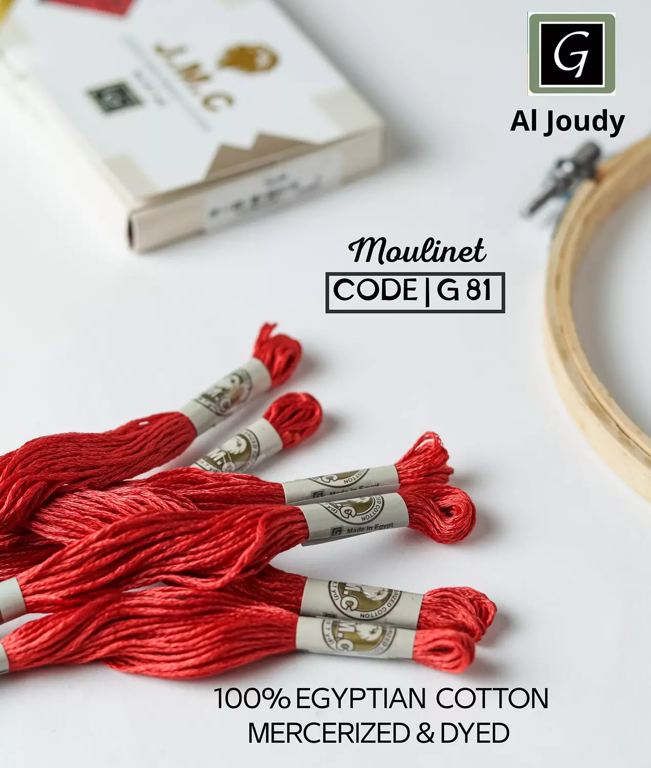 Moulinet Embroidery Threads (Box of 12 floss) 109