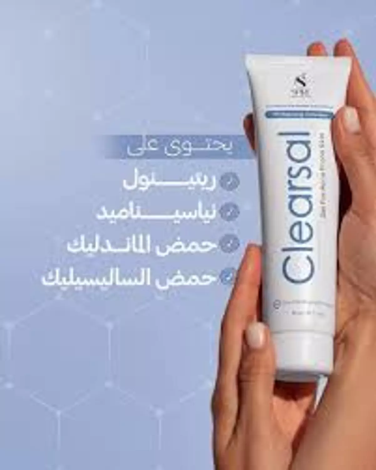 SPIRE CLEARSAL GEL FOR ACNE PRONE SKIN 50 GM  1