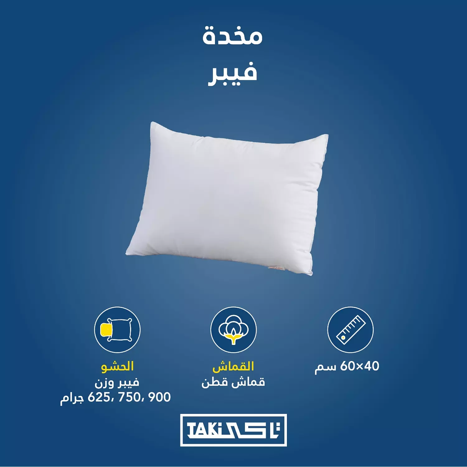 PILLOW FIBER image