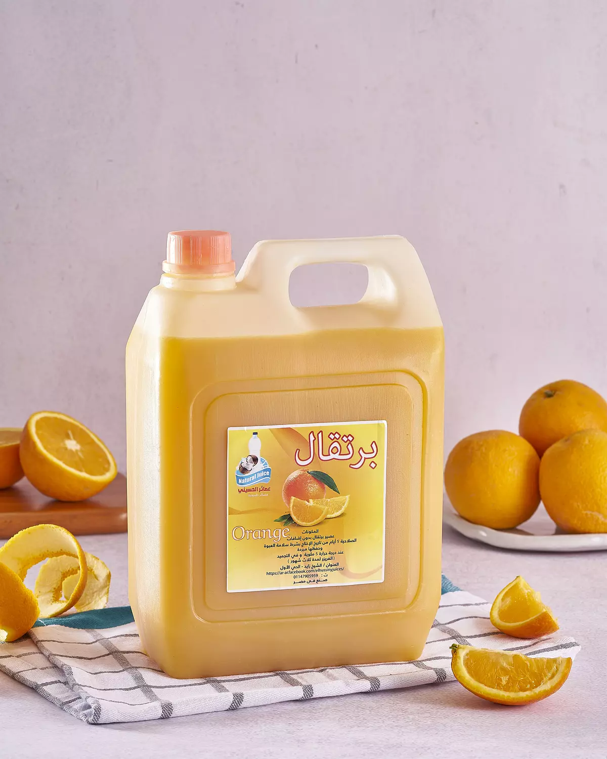 Orange 4L image