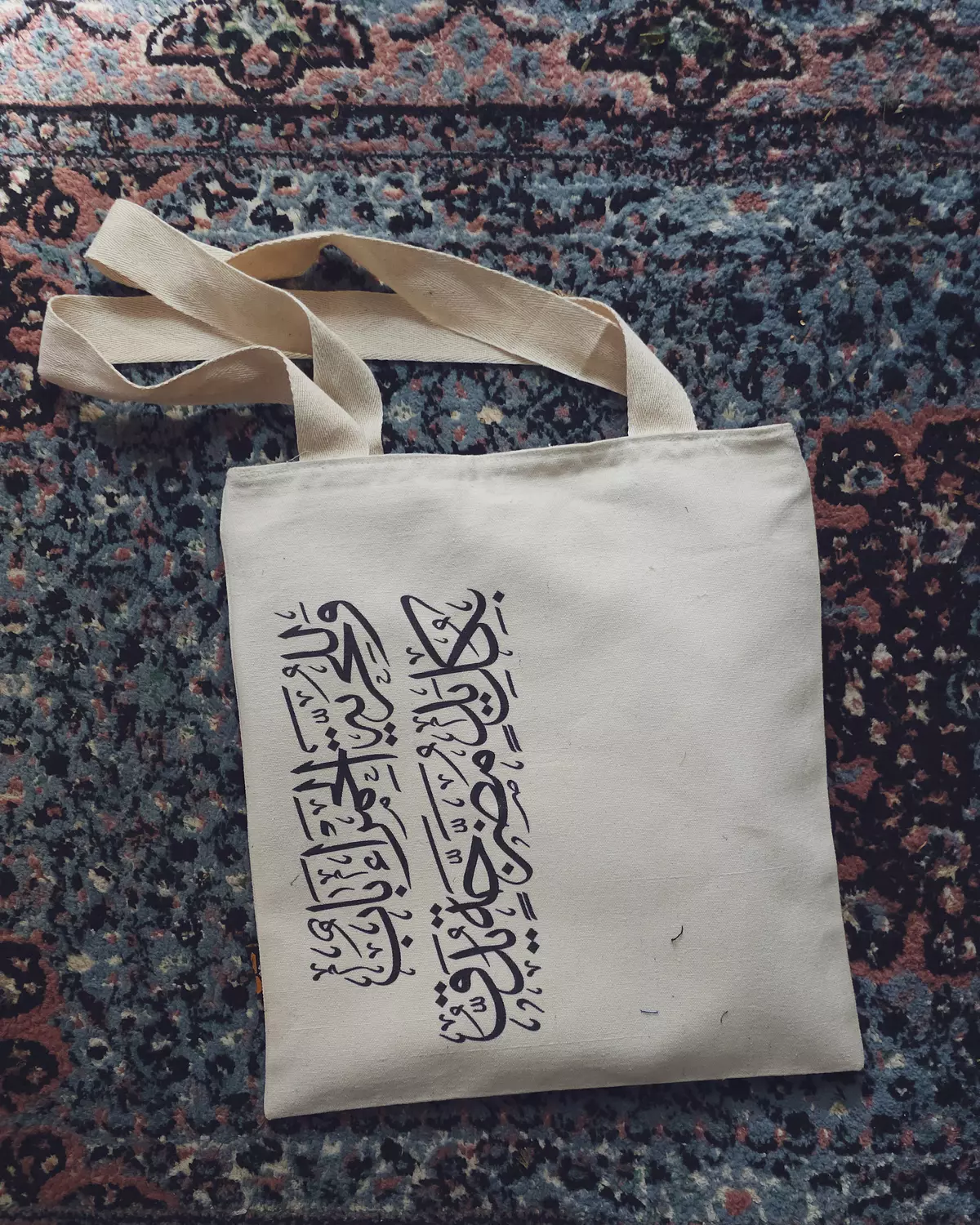 Tote Bag/ للحرية الحمراء بابٌ  hover image