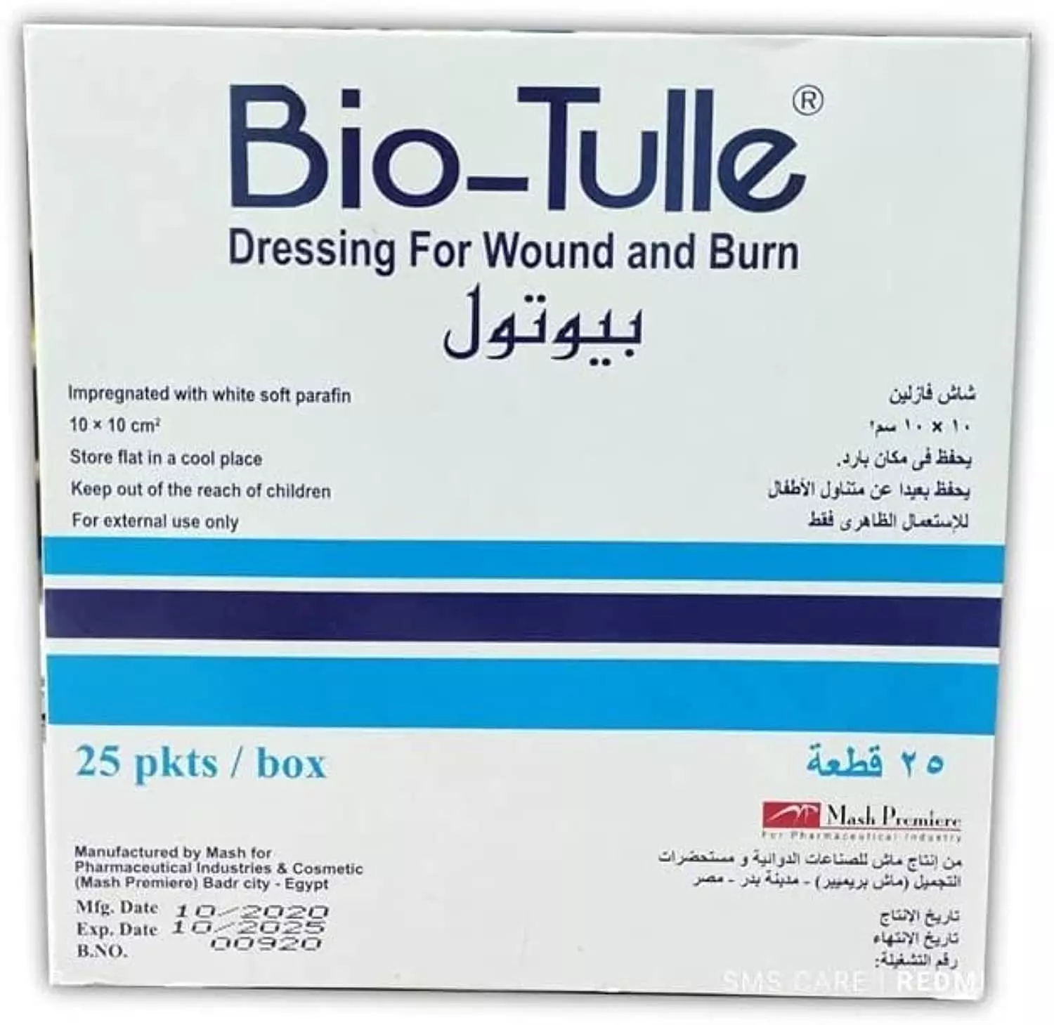 BIO-TULLE 10*10-1 PC image