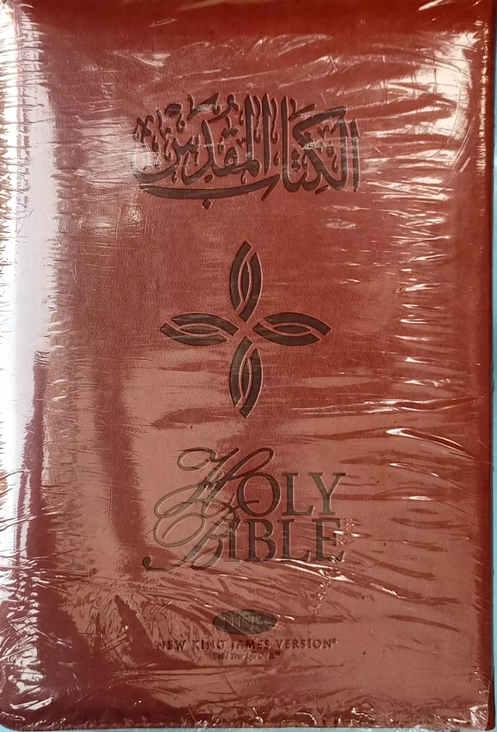 ك م عربي انجليزي image