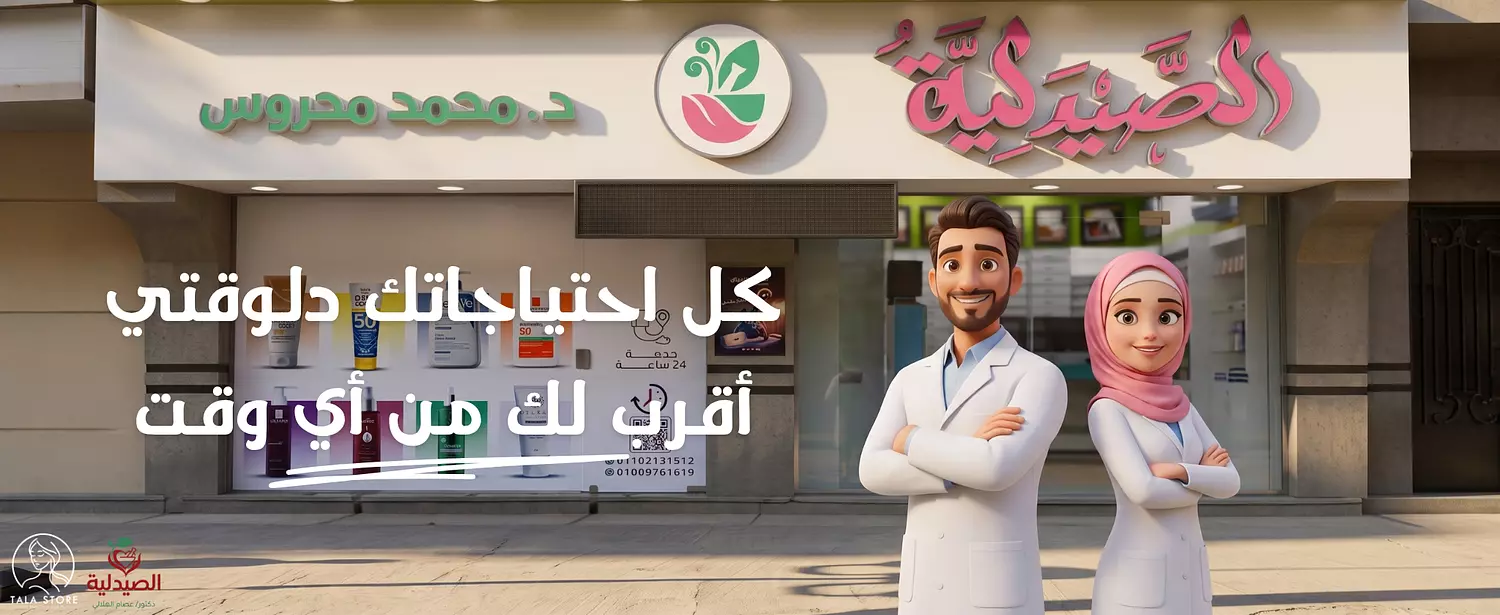 banner image for Tala Store