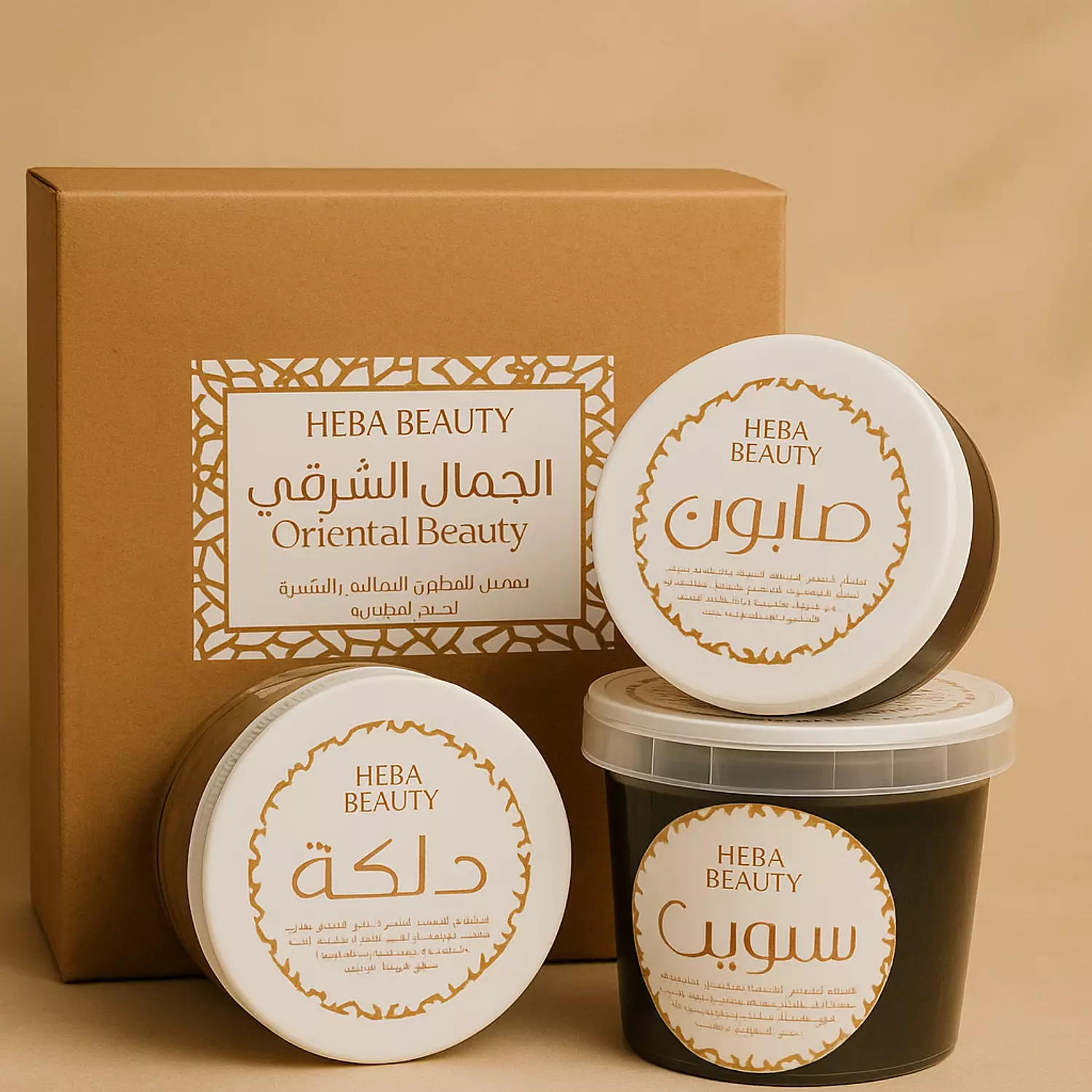 سر الجمال الشرقي  image