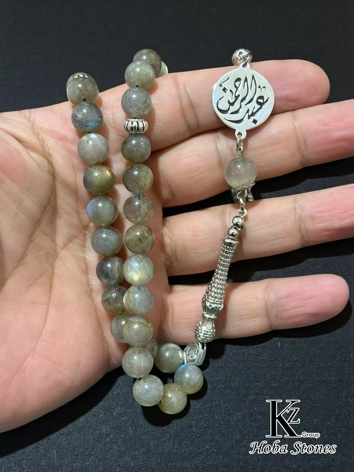 Seb7a Labradorite  3