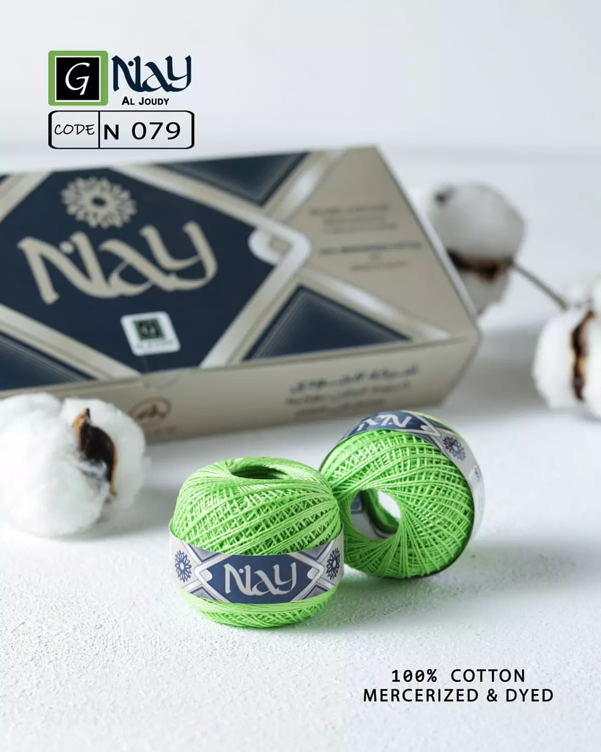 Cotton Pearl Nay 12