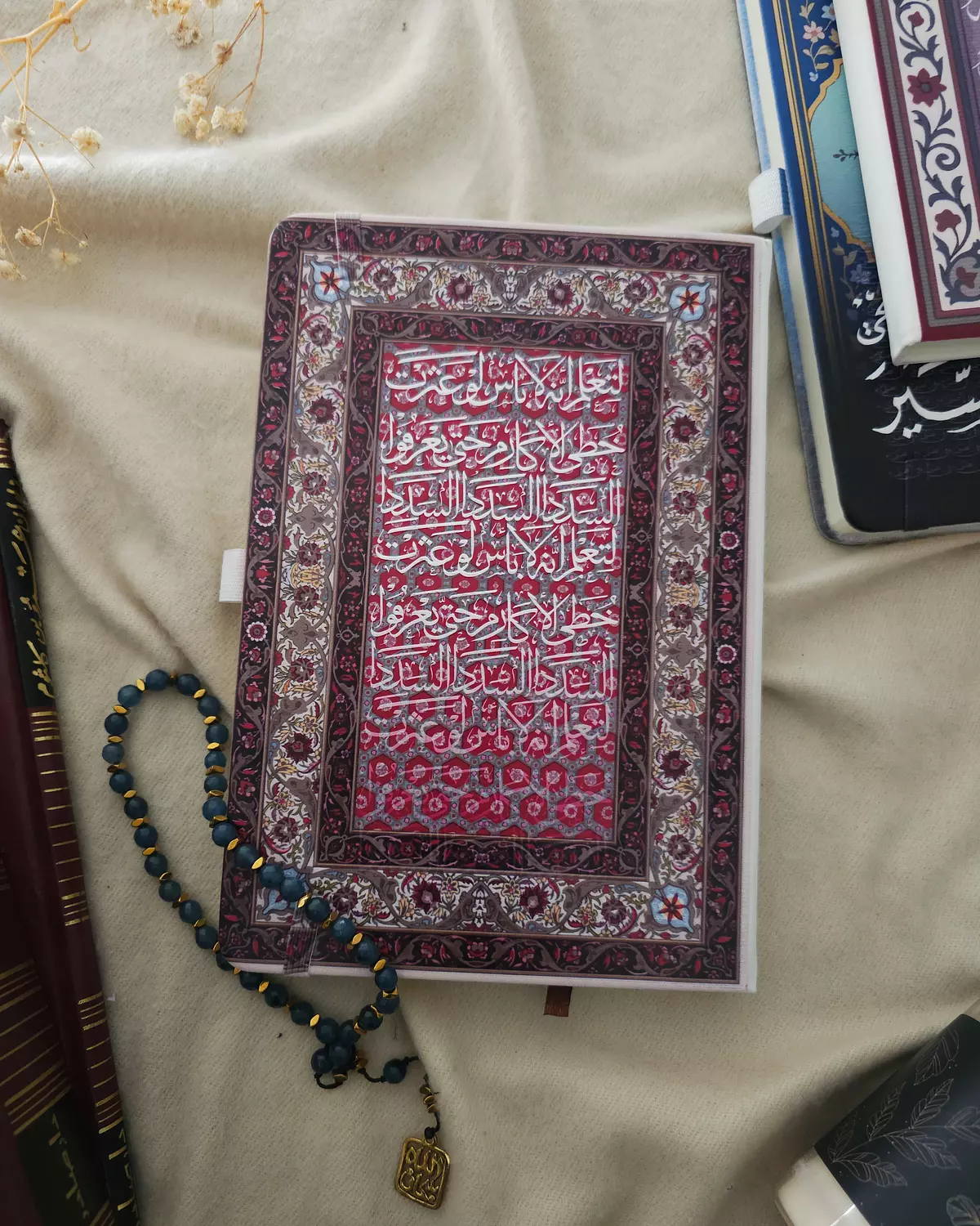  لتعلم أنه لا بأس لو عثرت خطى الأكارم-Notebook hover image